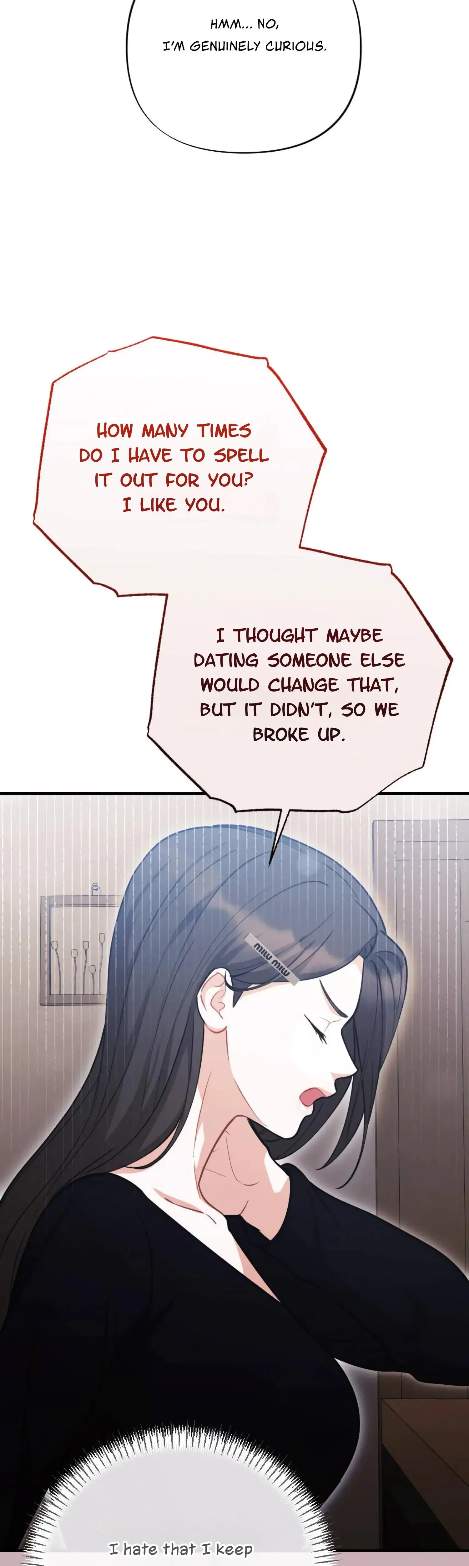 My Brothers Friend Is On The Chopping Block Chapter 4 - Page 17