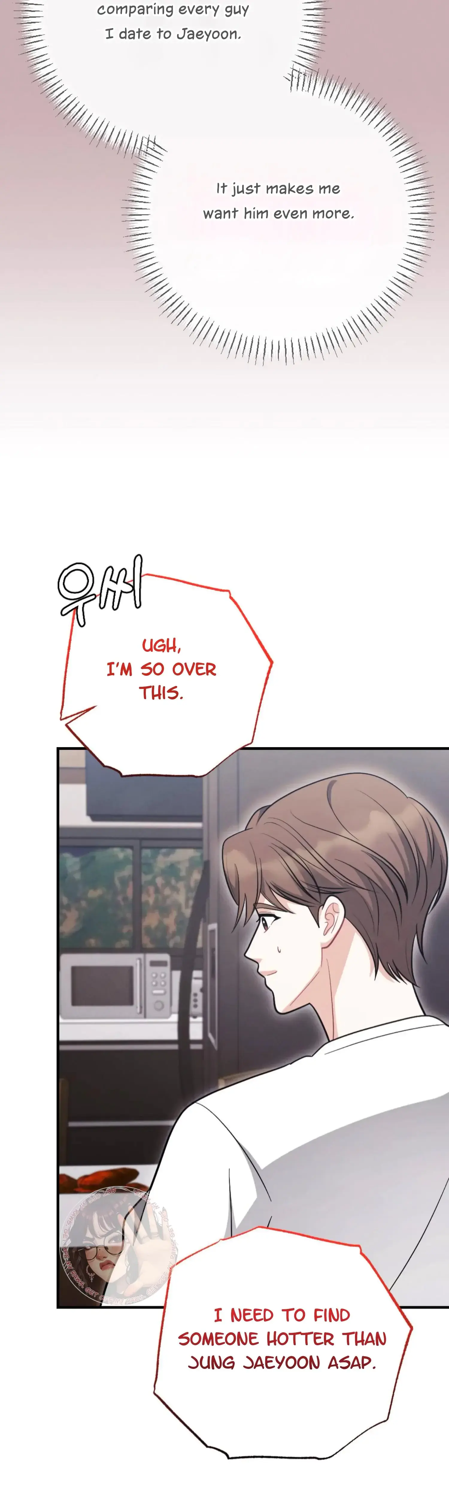 My Brothers Friend Is On The Chopping Block Chapter 4 - Page 18