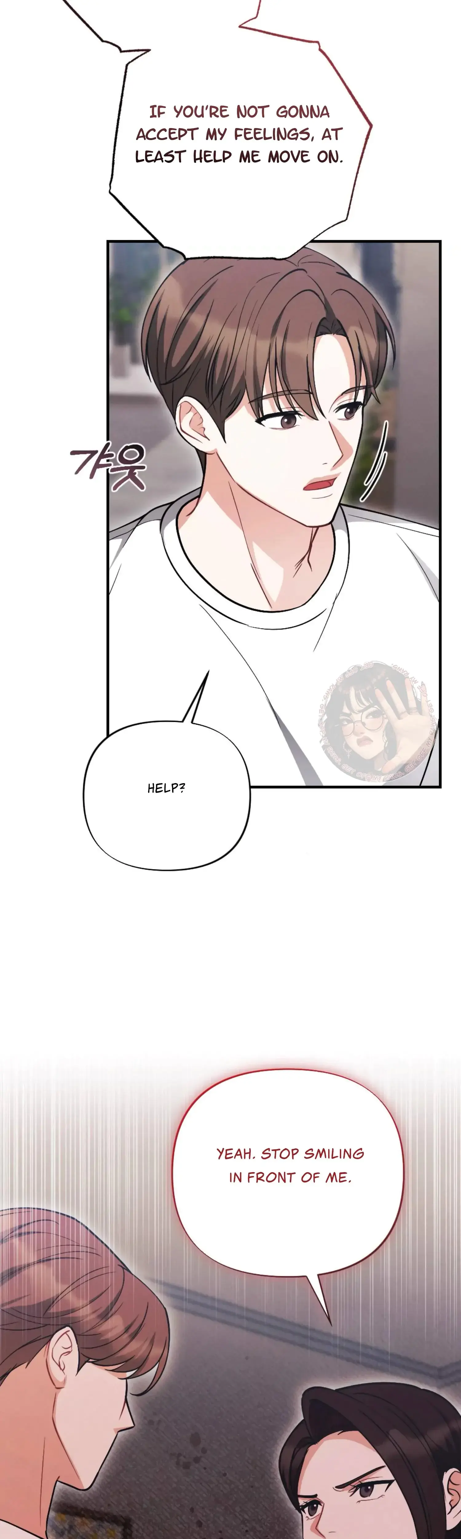 My Brothers Friend Is On The Chopping Block Chapter 4 - Page 23