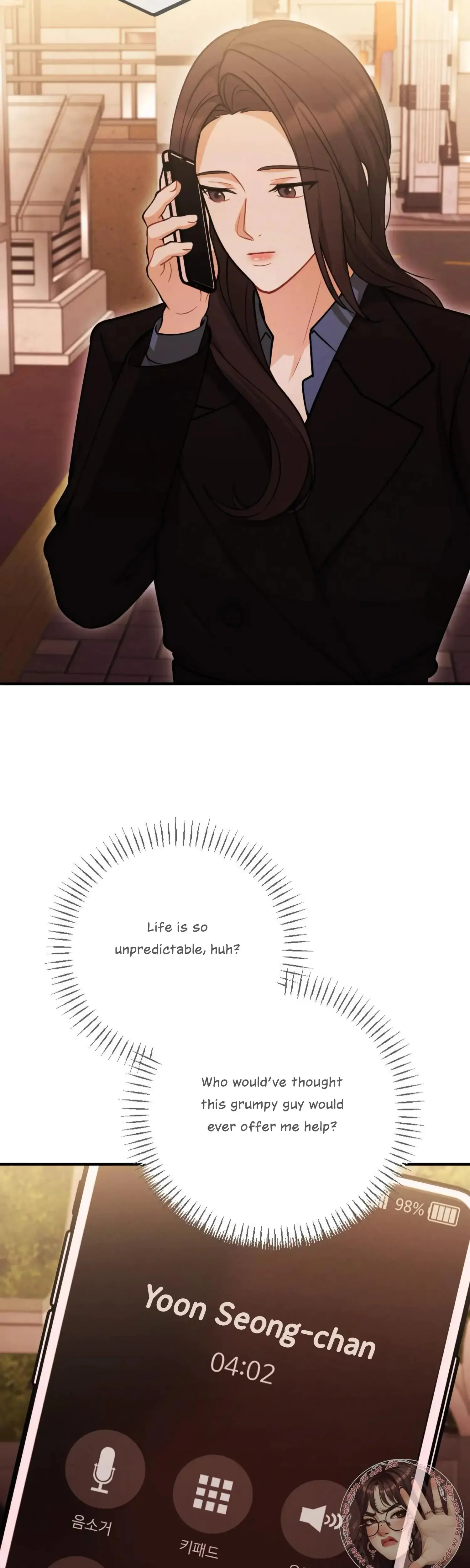 My Brothers Friend Is On The Chopping Block Chapter 4 - Page 29