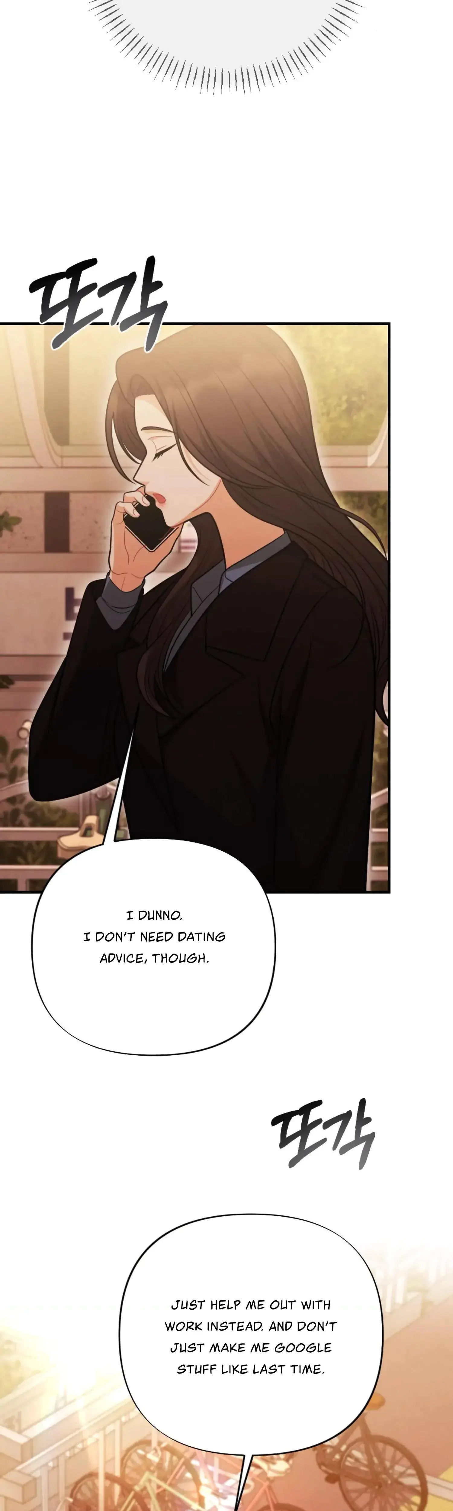 My Brothers Friend Is On The Chopping Block Chapter 4 - Page 31