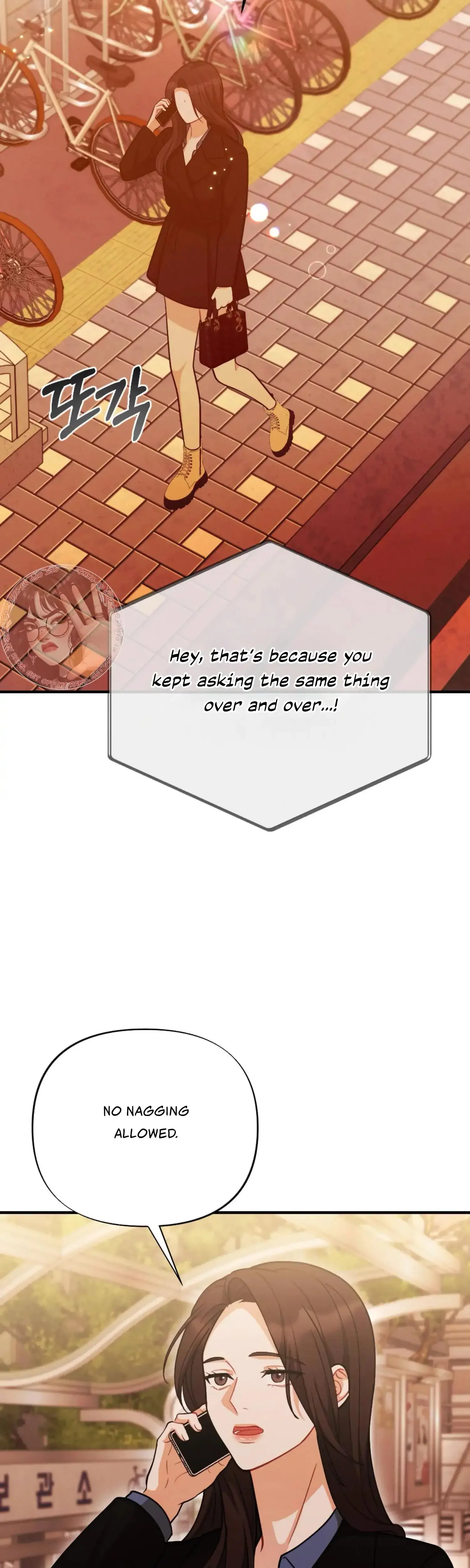 My Brothers Friend Is On The Chopping Block Chapter 4 - Page 32