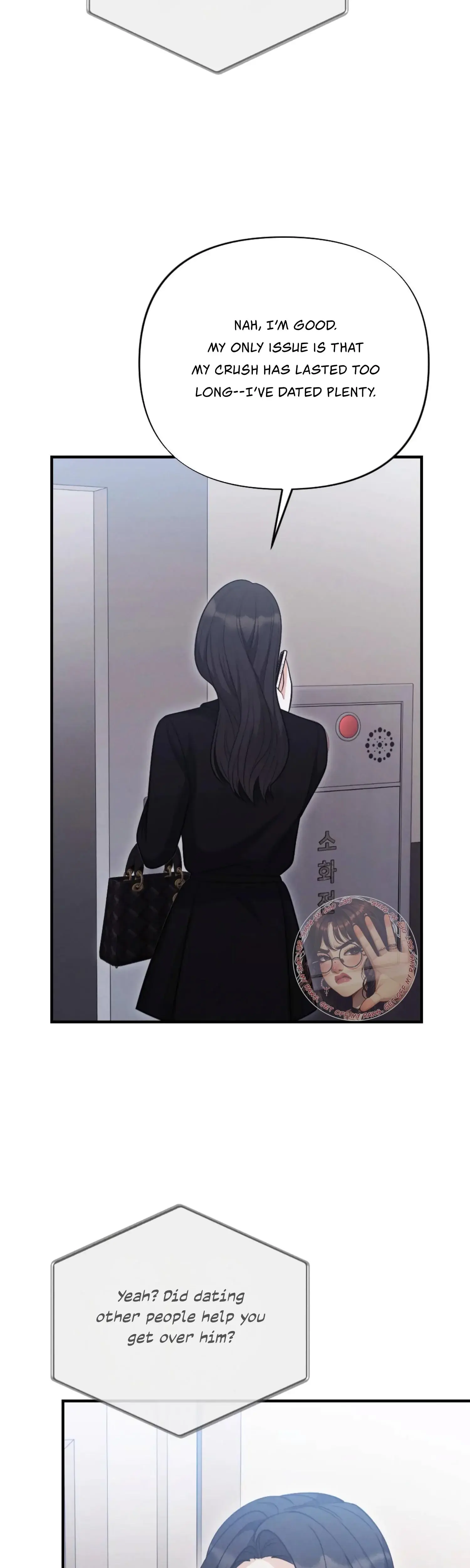 My Brothers Friend Is On The Chopping Block Chapter 4 - Page 36