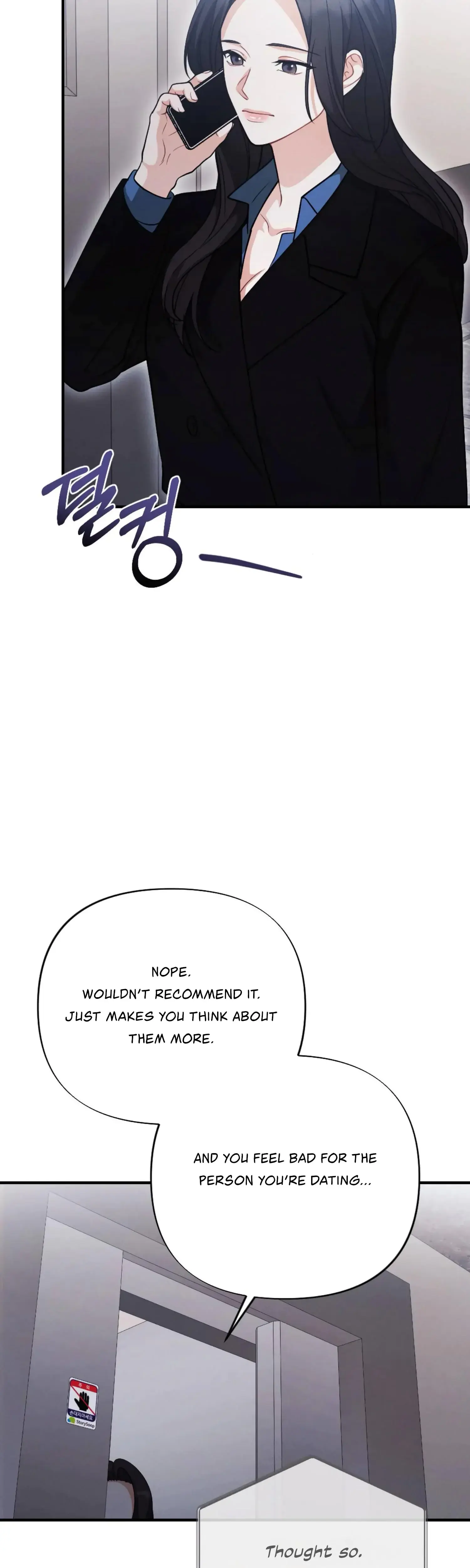 My Brothers Friend Is On The Chopping Block Chapter 4 - Page 37