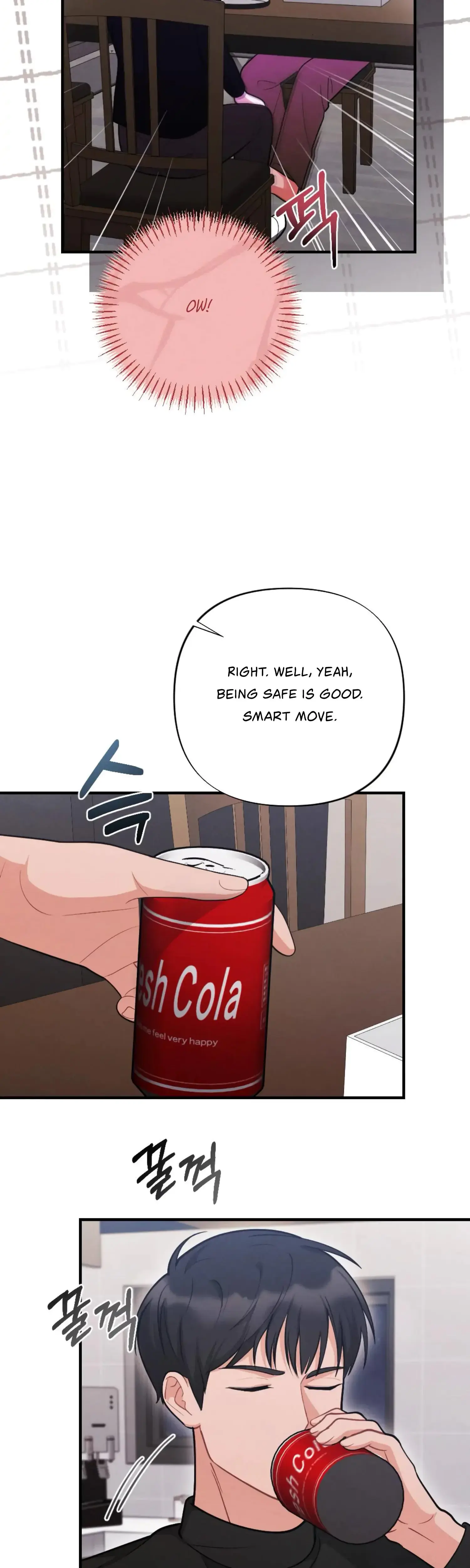 My Brothers Friend Is On The Chopping Block Chapter 4 - Page 5