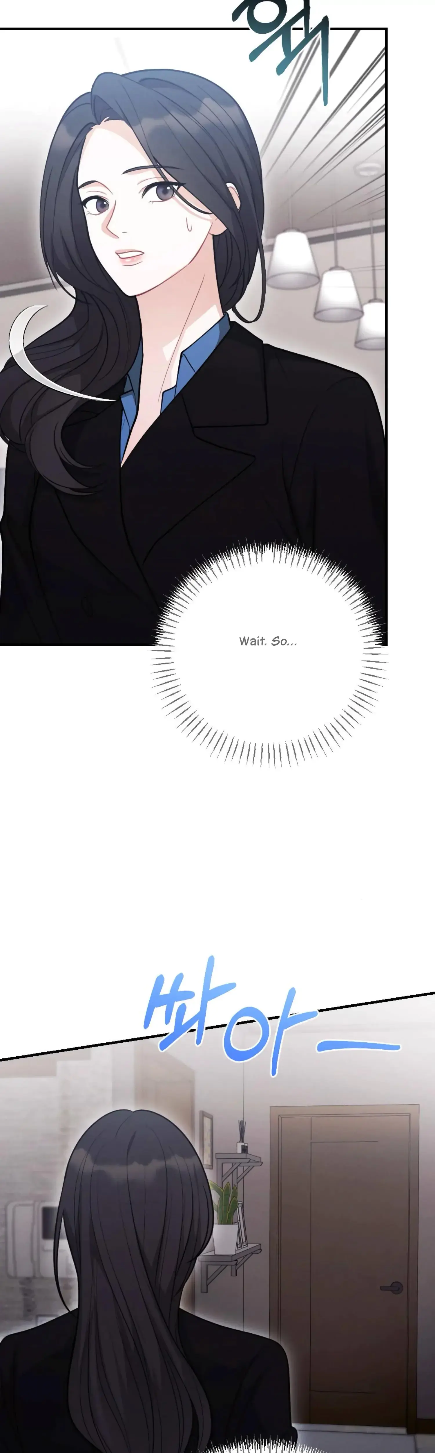 My Brothers Friend Is On The Chopping Block Chapter 4 - Page 51