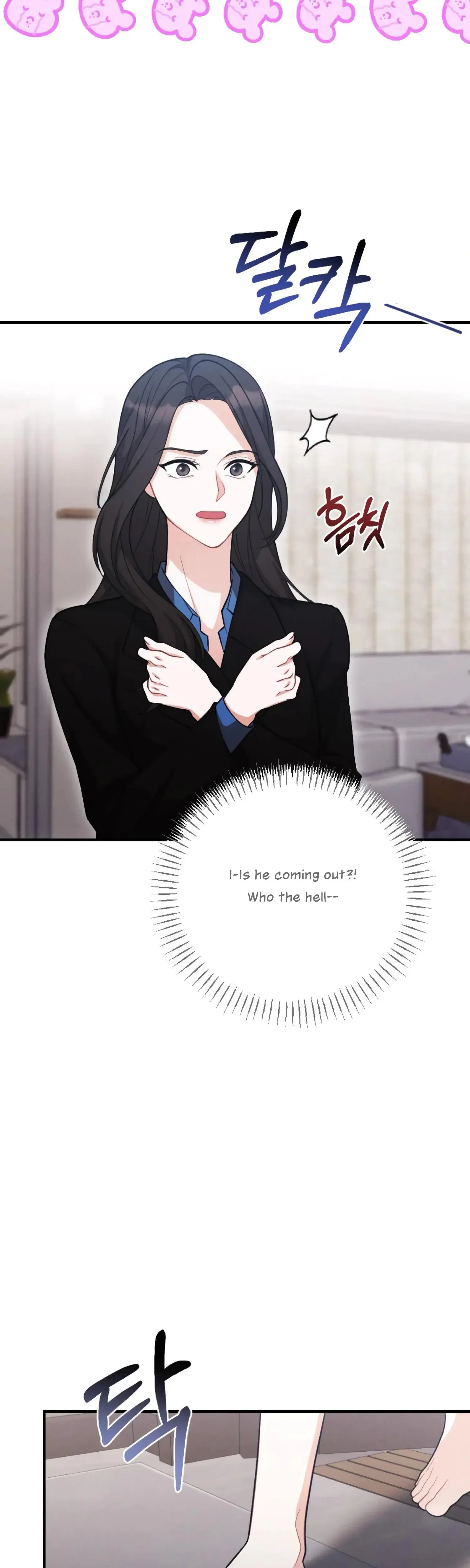 My Brothers Friend Is On The Chopping Block Chapter 4 - Page 53