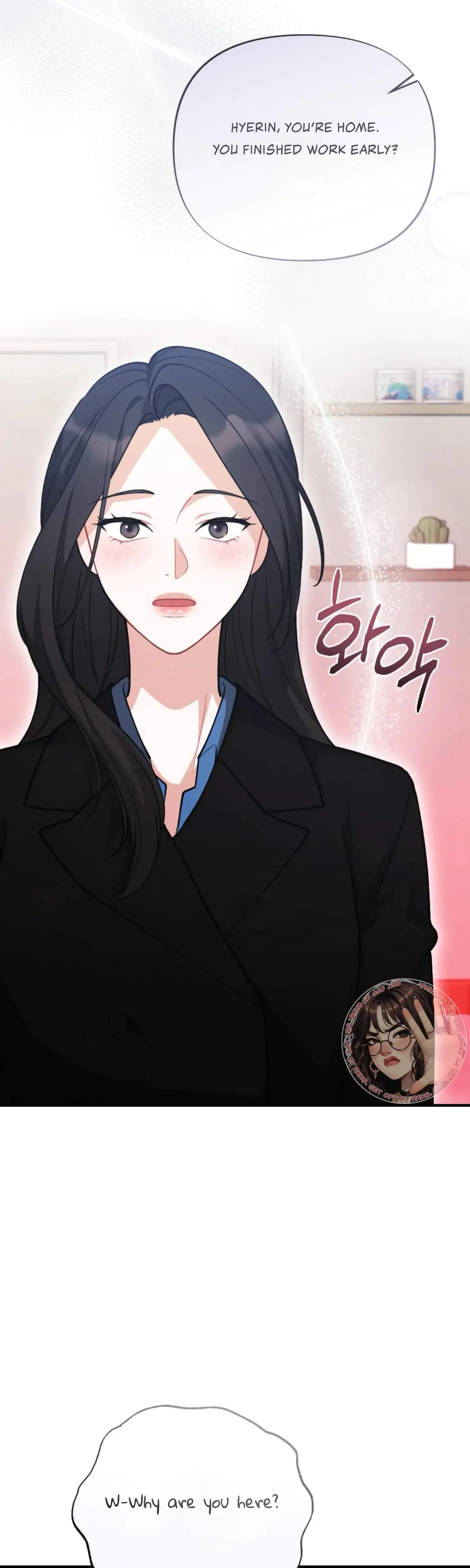 My Brothers Friend Is On The Chopping Block Chapter 4 - Page 55