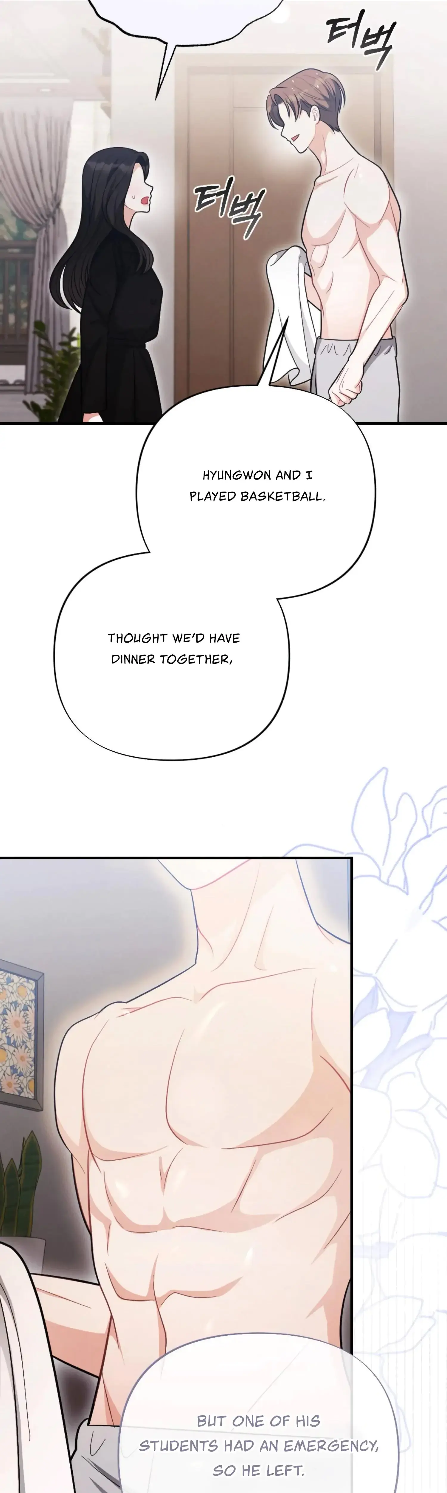 My Brothers Friend Is On The Chopping Block Chapter 4 - Page 56