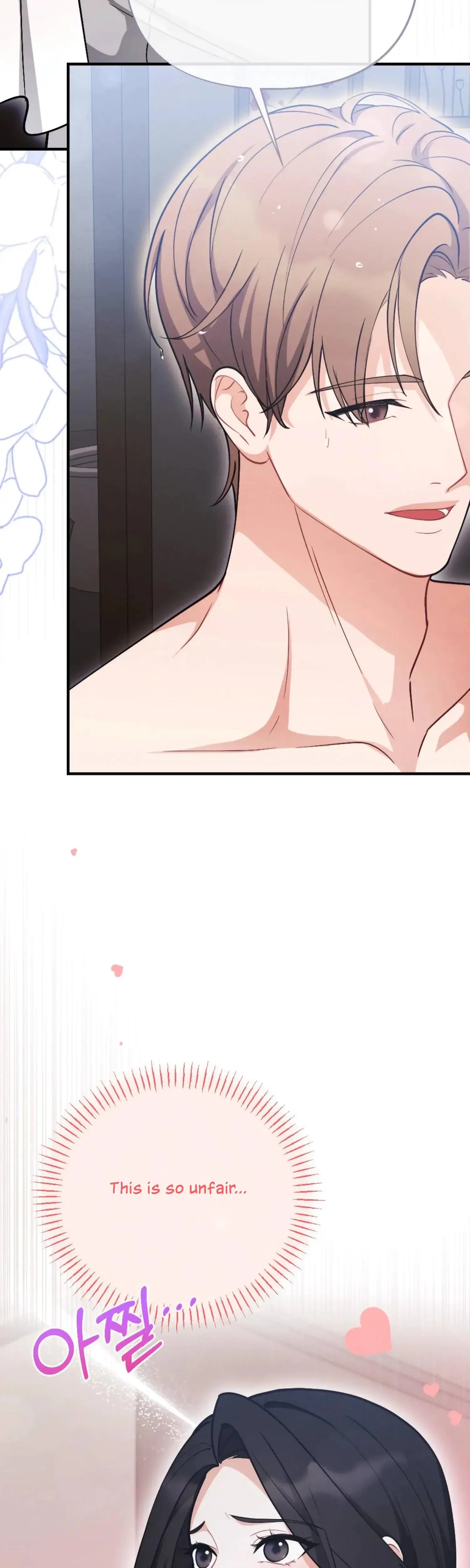 My Brothers Friend Is On The Chopping Block Chapter 4 - Page 57