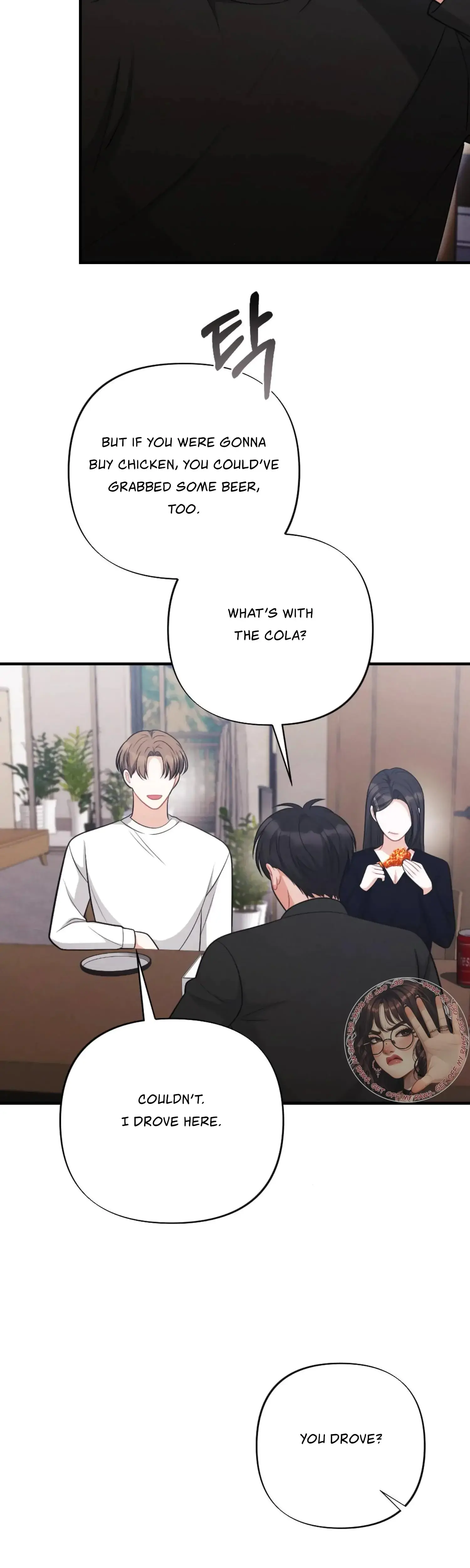 My Brothers Friend Is On The Chopping Block Chapter 4 - Page 6