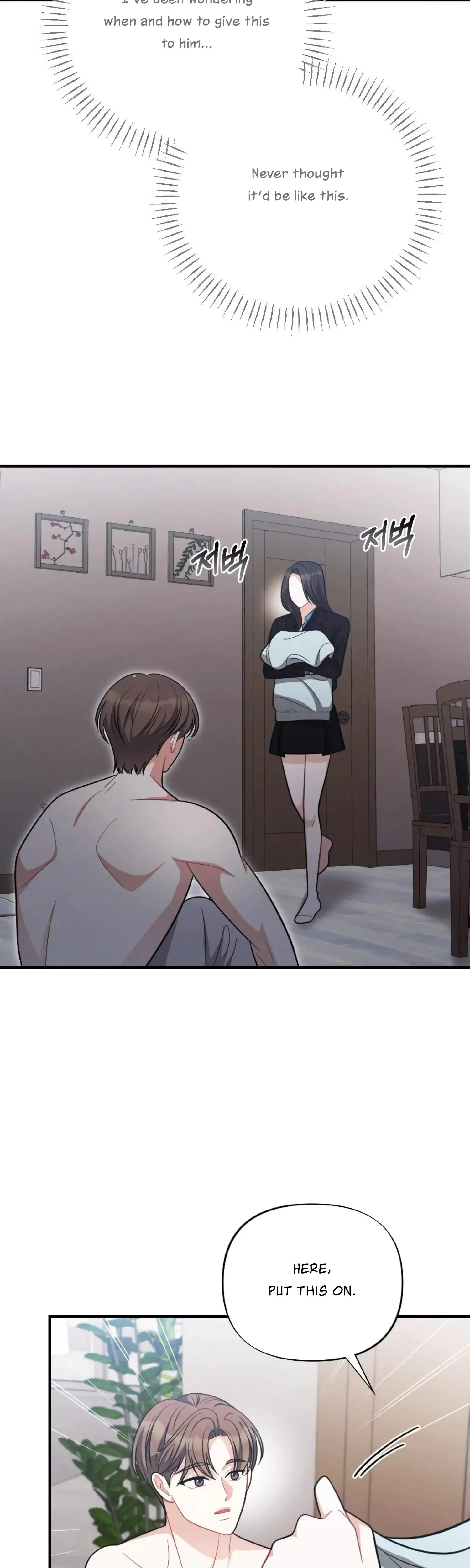 My Brothers Friend Is On The Chopping Block Chapter 5 - Page 10