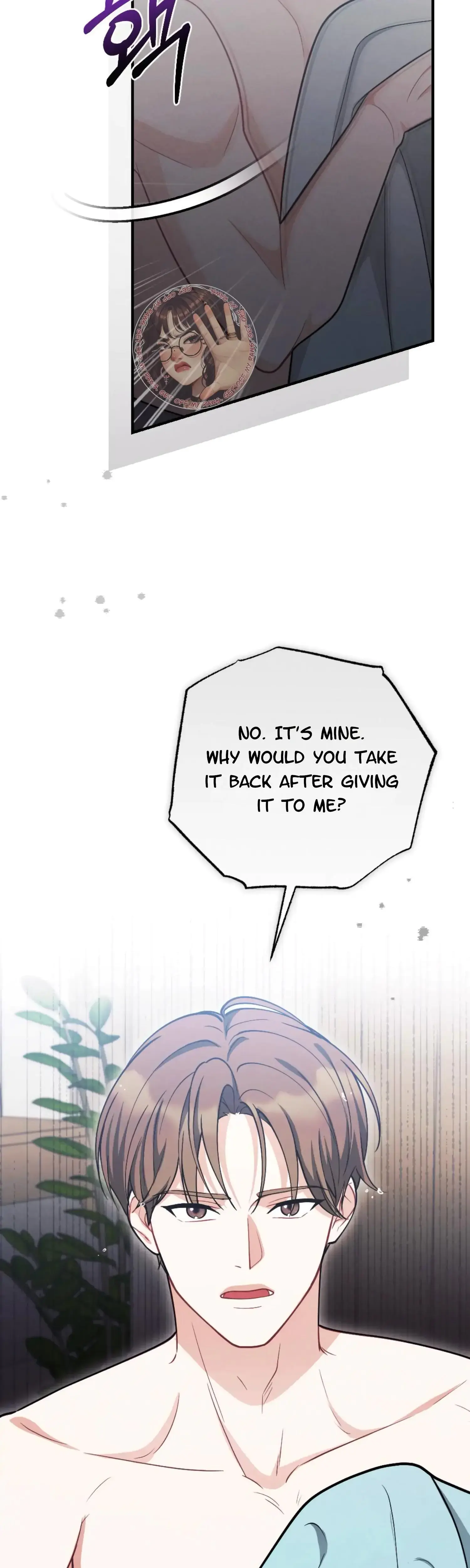 My Brothers Friend Is On The Chopping Block Chapter 5 - Page 15