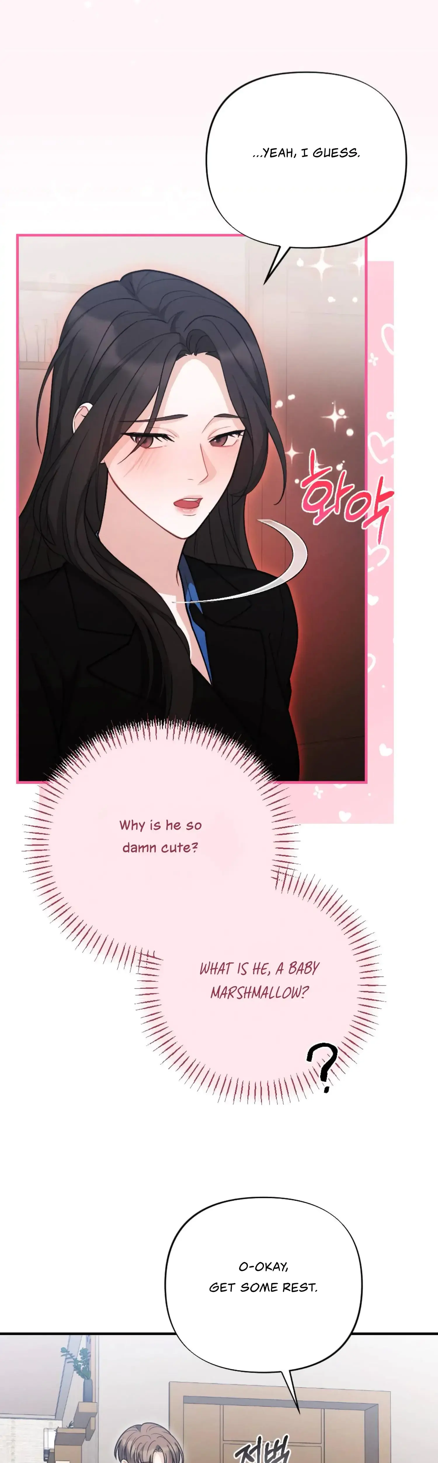 My Brothers Friend Is On The Chopping Block Chapter 5 - Page 18