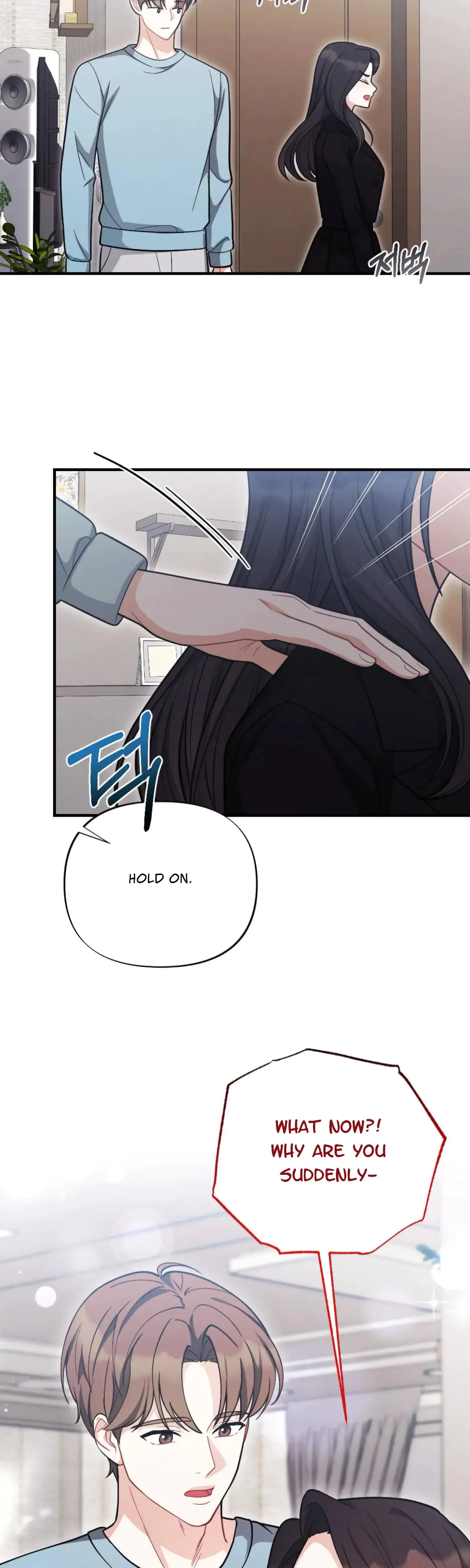 My Brothers Friend Is On The Chopping Block Chapter 5 - Page 19