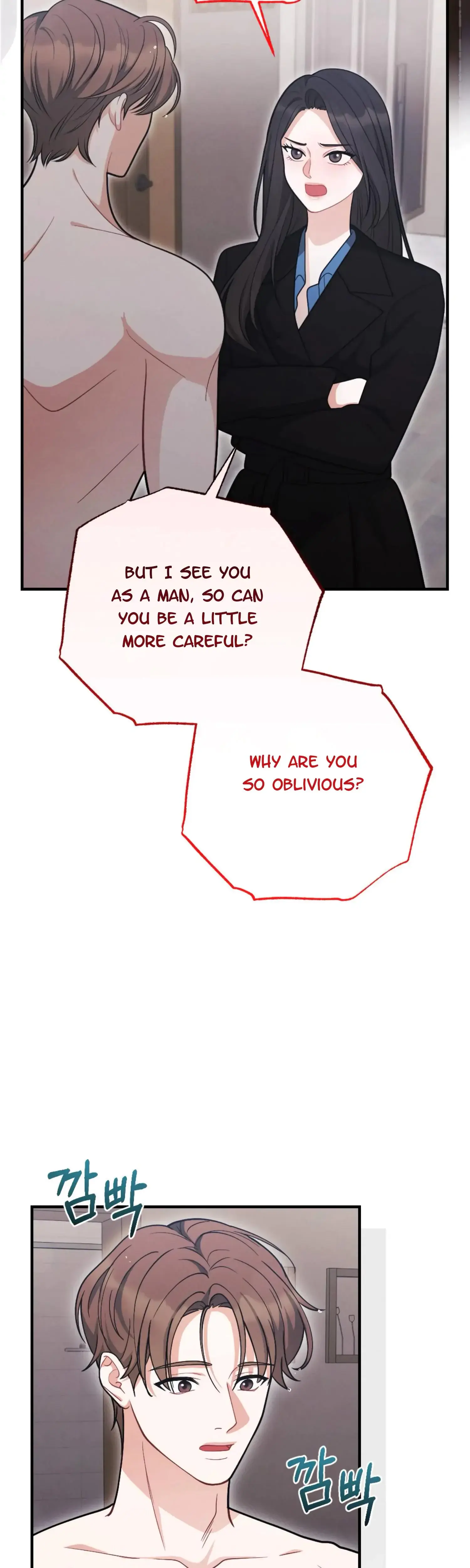 My Brothers Friend Is On The Chopping Block Chapter 5 - Page 2