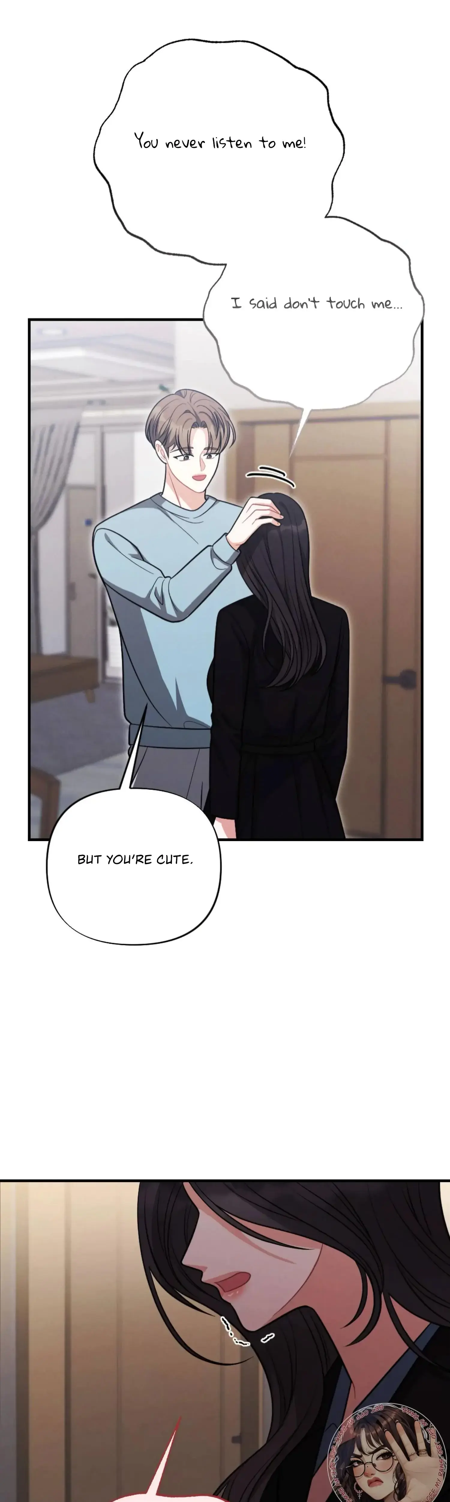 My Brothers Friend Is On The Chopping Block Chapter 5 - Page 23