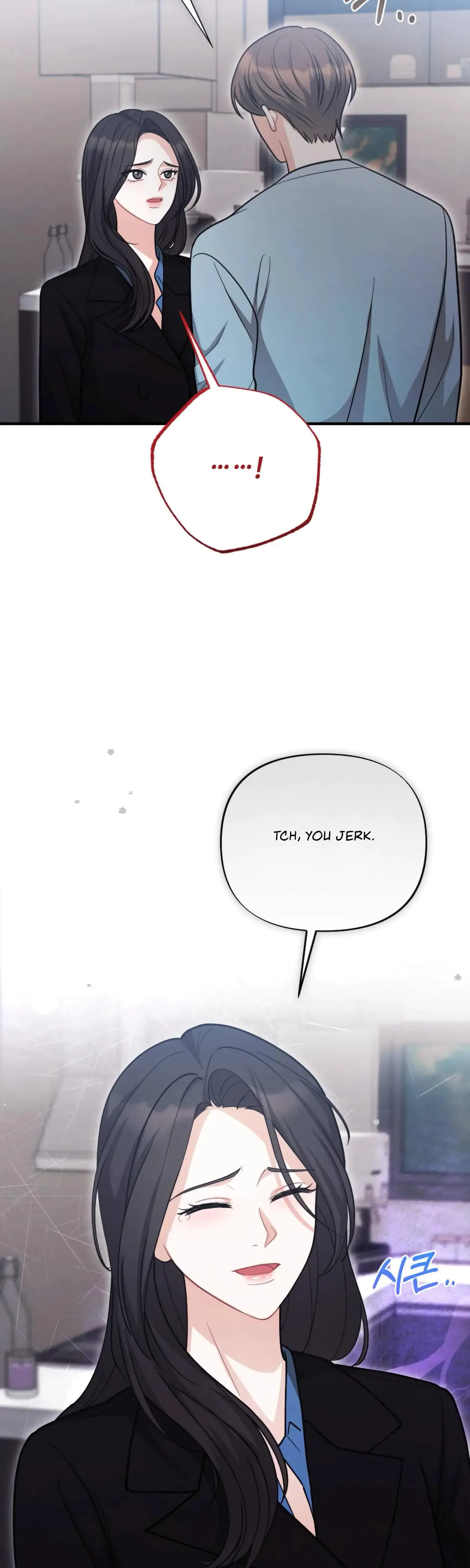 My Brothers Friend Is On The Chopping Block Chapter 5 - Page 25