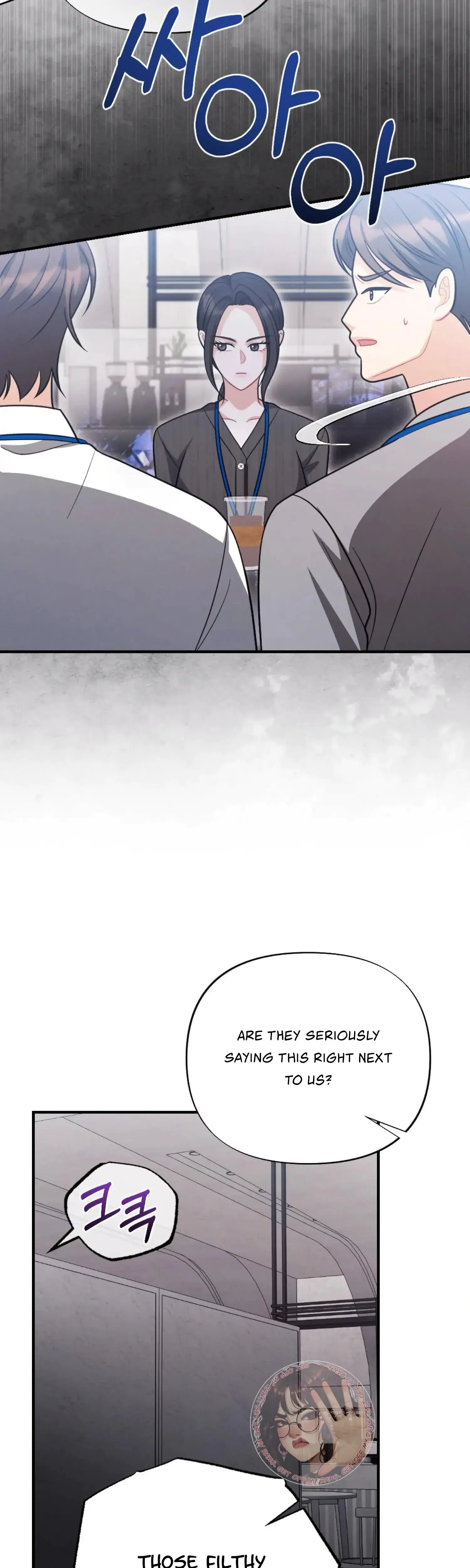 My Brothers Friend Is On The Chopping Block Chapter 5 - Page 36
