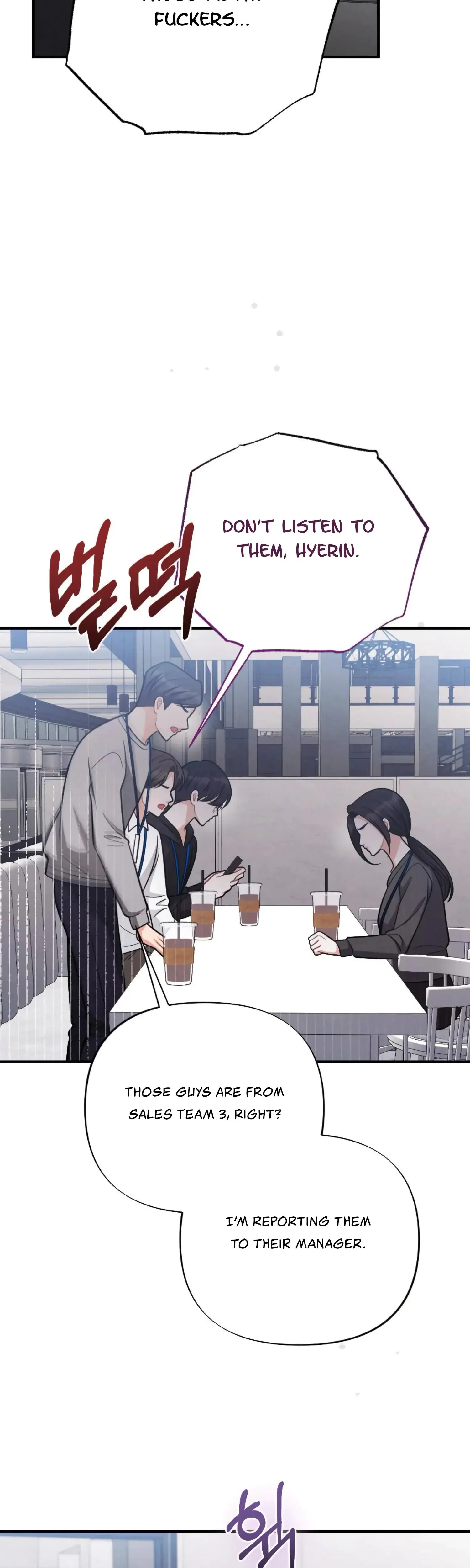 My Brothers Friend Is On The Chopping Block Chapter 5 - Page 37