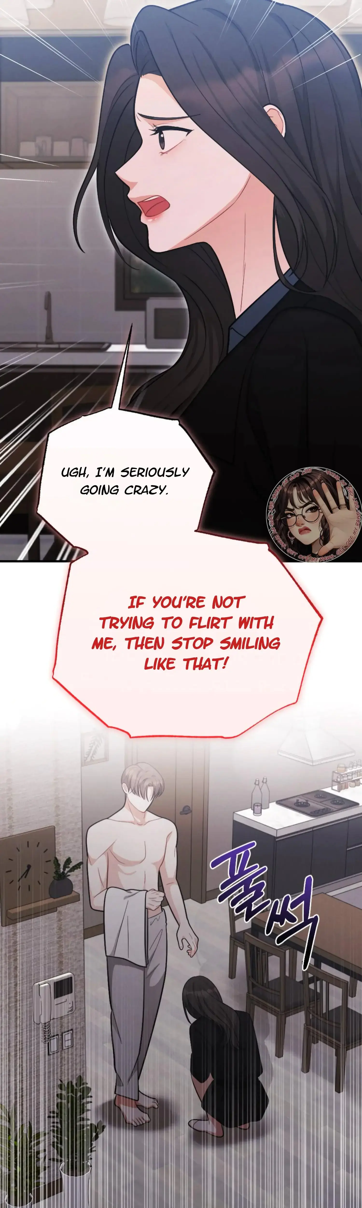 My Brothers Friend Is On The Chopping Block Chapter 5 - Page 4