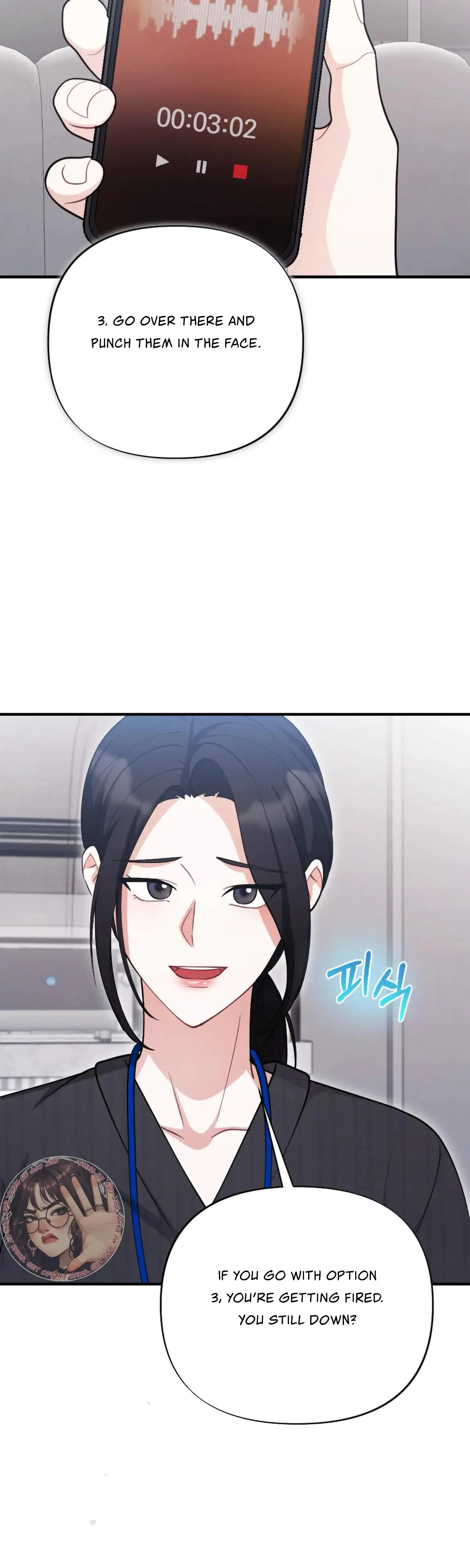 My Brothers Friend Is On The Chopping Block Chapter 5 - Page 40
