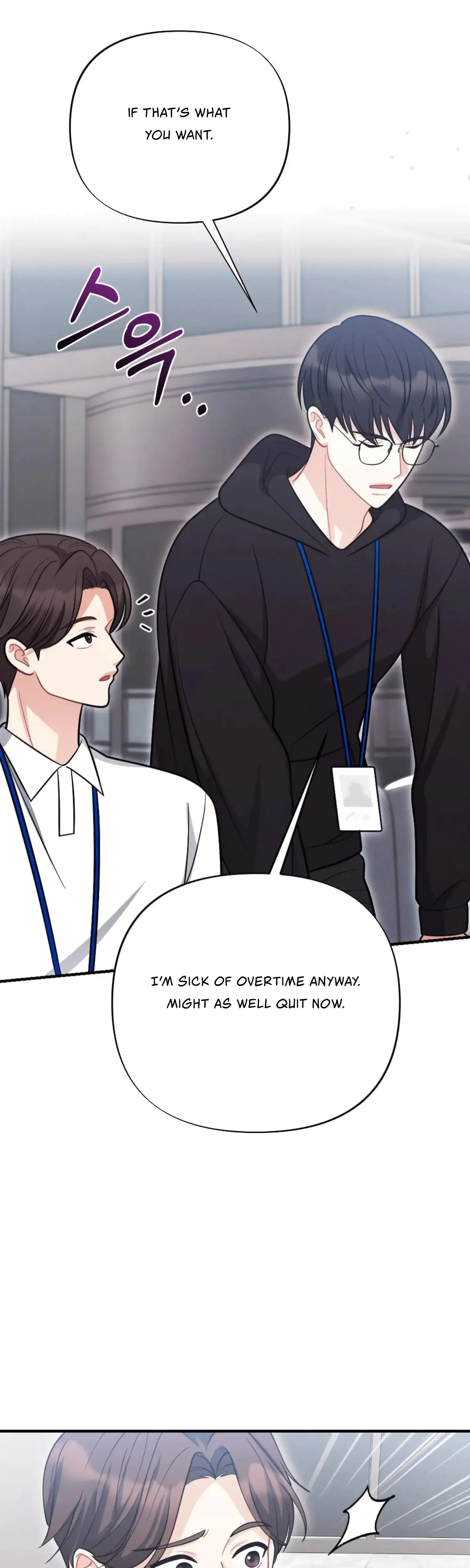 My Brothers Friend Is On The Chopping Block Chapter 5 - Page 41