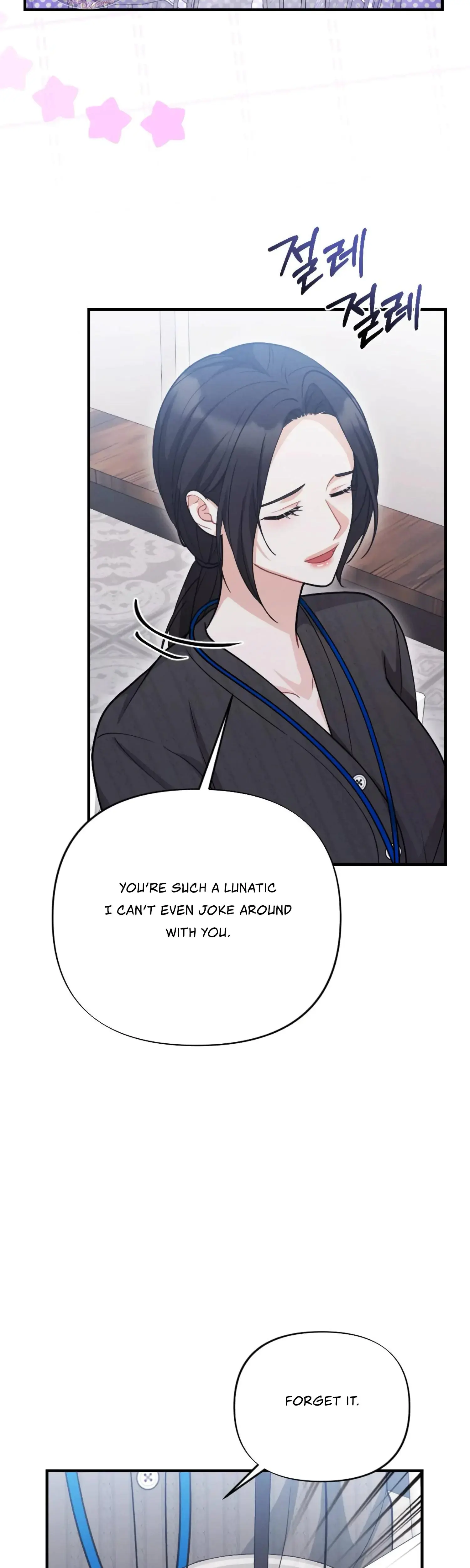 My Brothers Friend Is On The Chopping Block Chapter 5 - Page 43