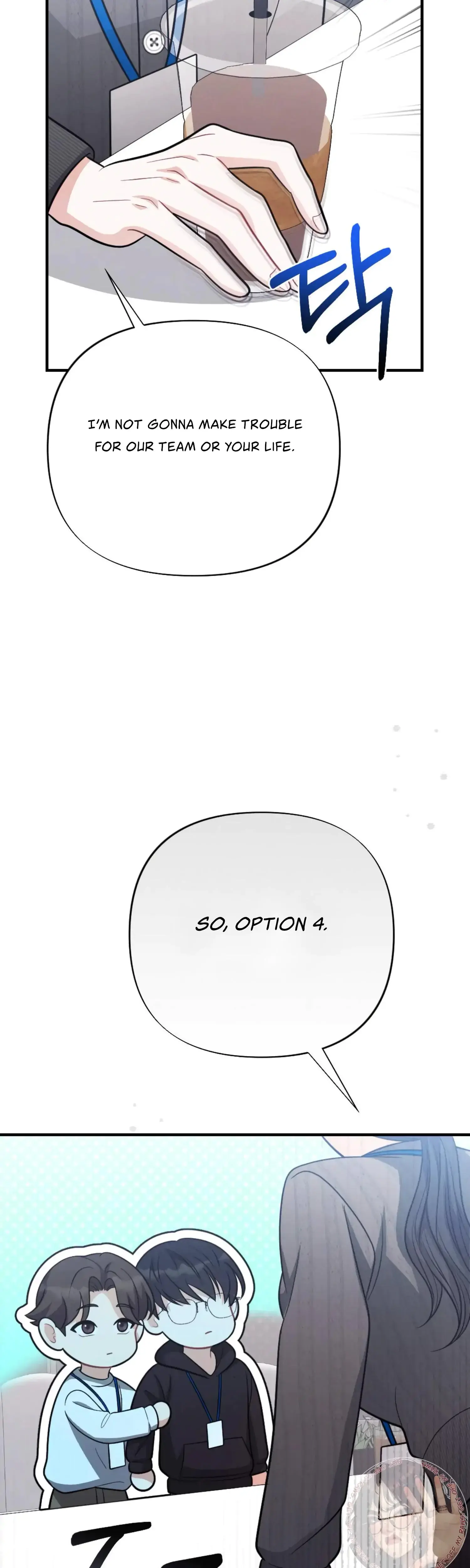 My Brothers Friend Is On The Chopping Block Chapter 5 - Page 44