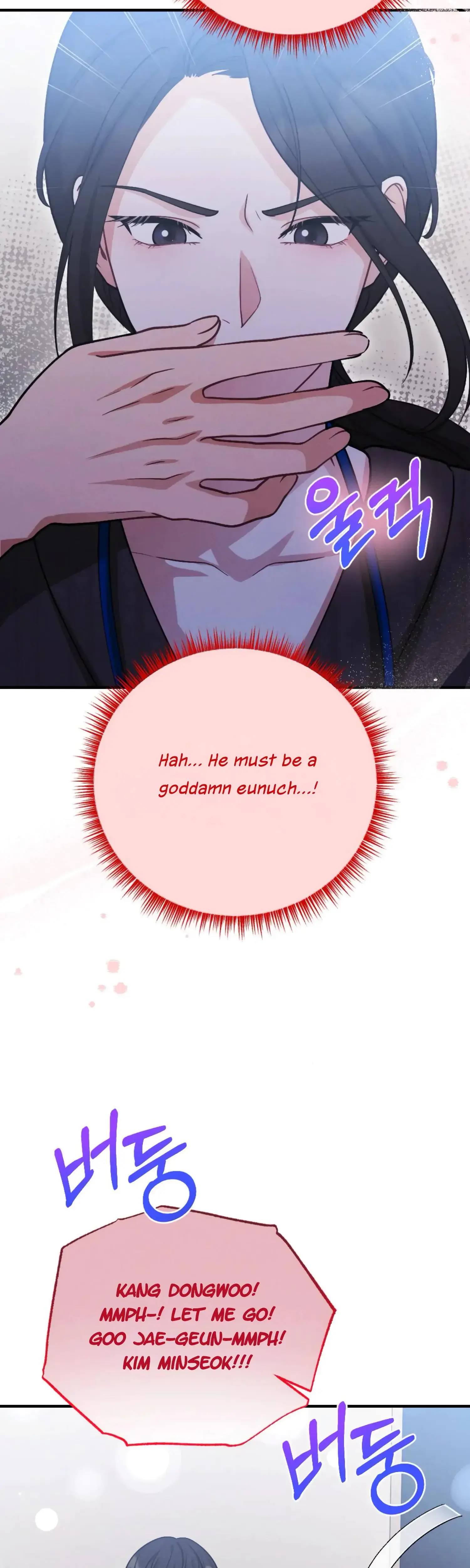 My Brothers Friend Is On The Chopping Block Chapter 5 - Page 49