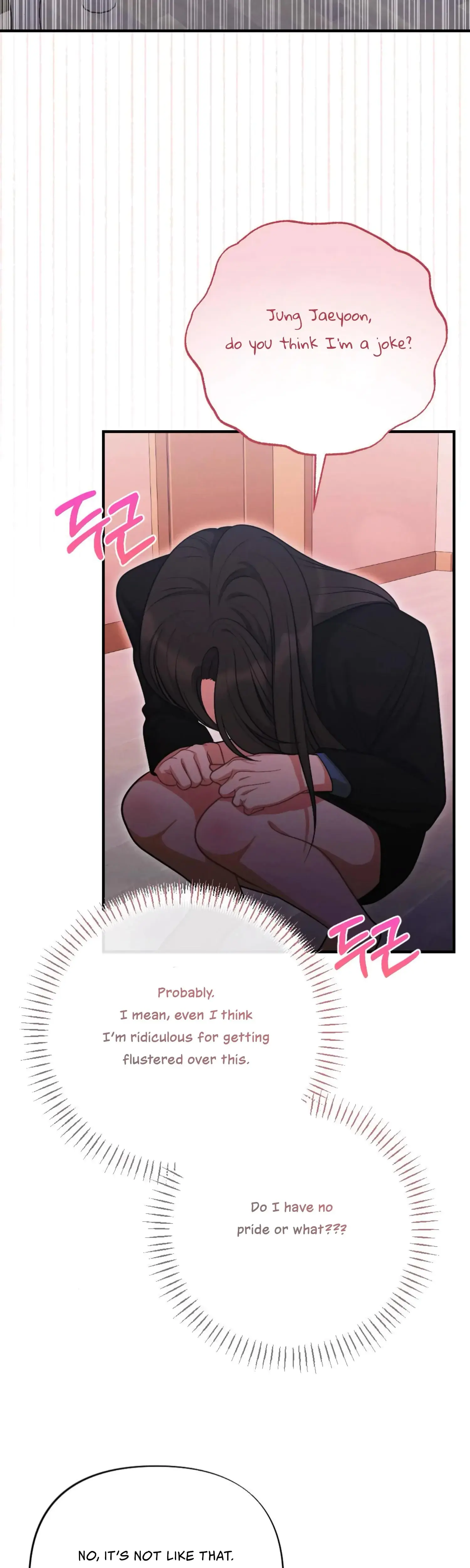 My Brothers Friend Is On The Chopping Block Chapter 5 - Page 5