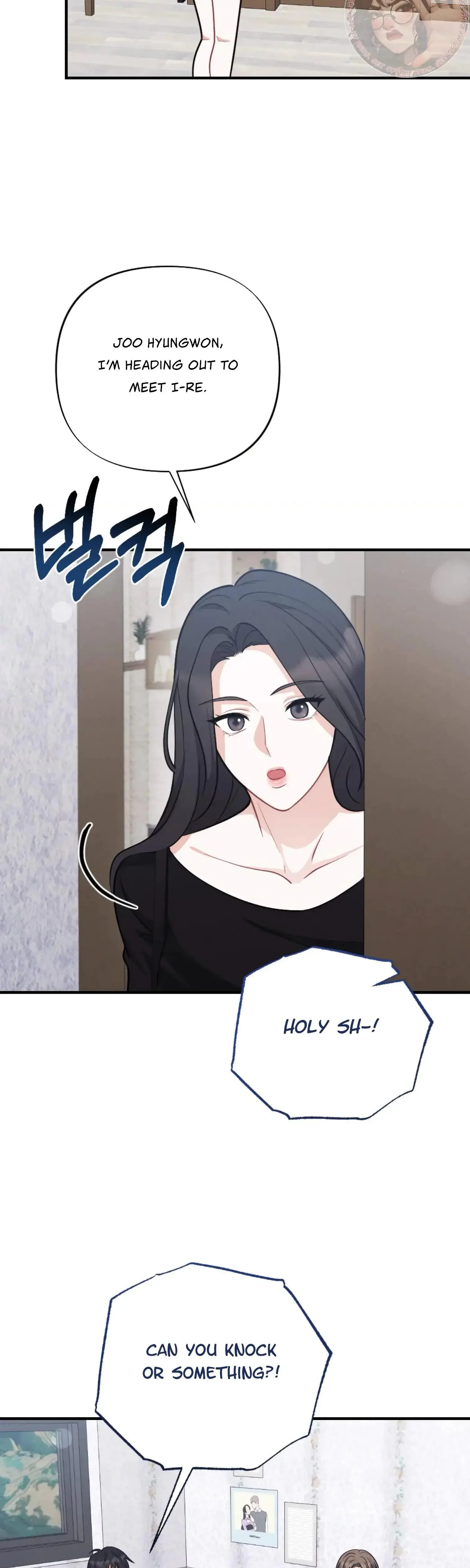My Brothers Friend Is On The Chopping Block Chapter 6 - Page 15
