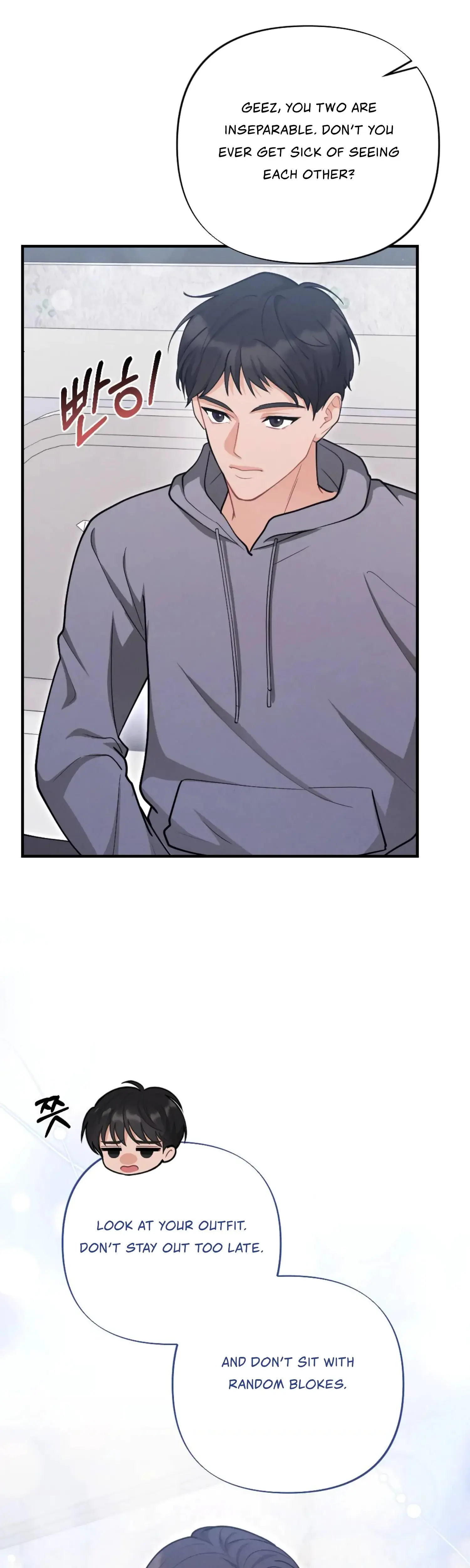 My Brothers Friend Is On The Chopping Block Chapter 6 - Page 17