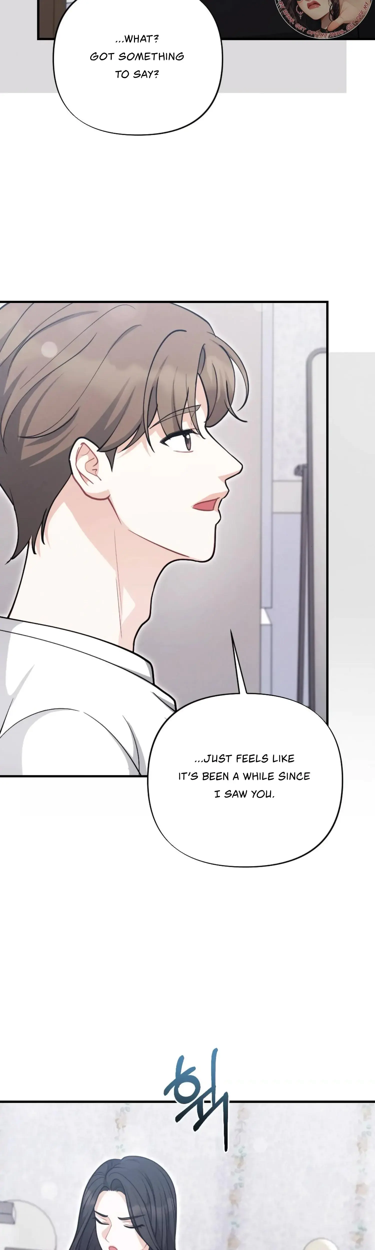 My Brothers Friend Is On The Chopping Block Chapter 6 - Page 21
