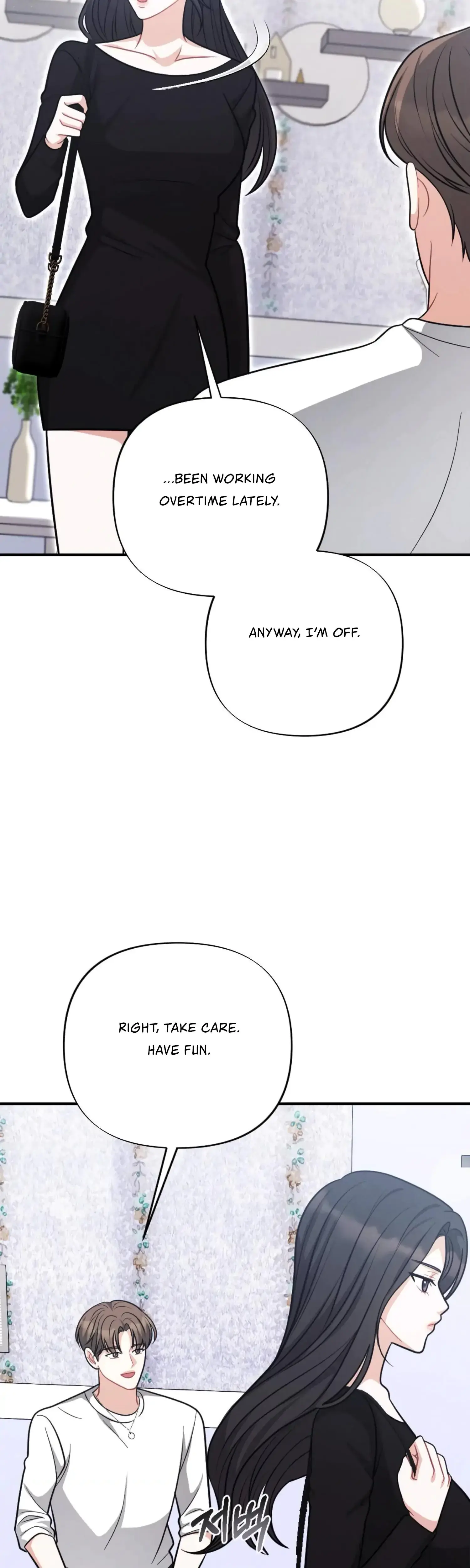 My Brothers Friend Is On The Chopping Block Chapter 6 - Page 22