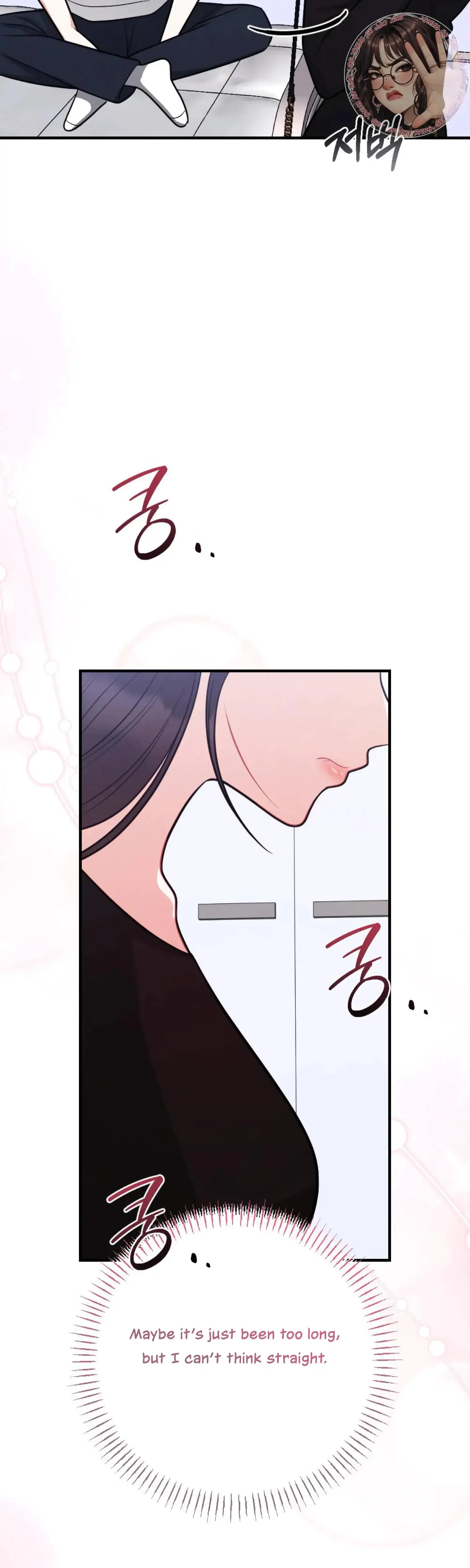 My Brothers Friend Is On The Chopping Block Chapter 6 - Page 23