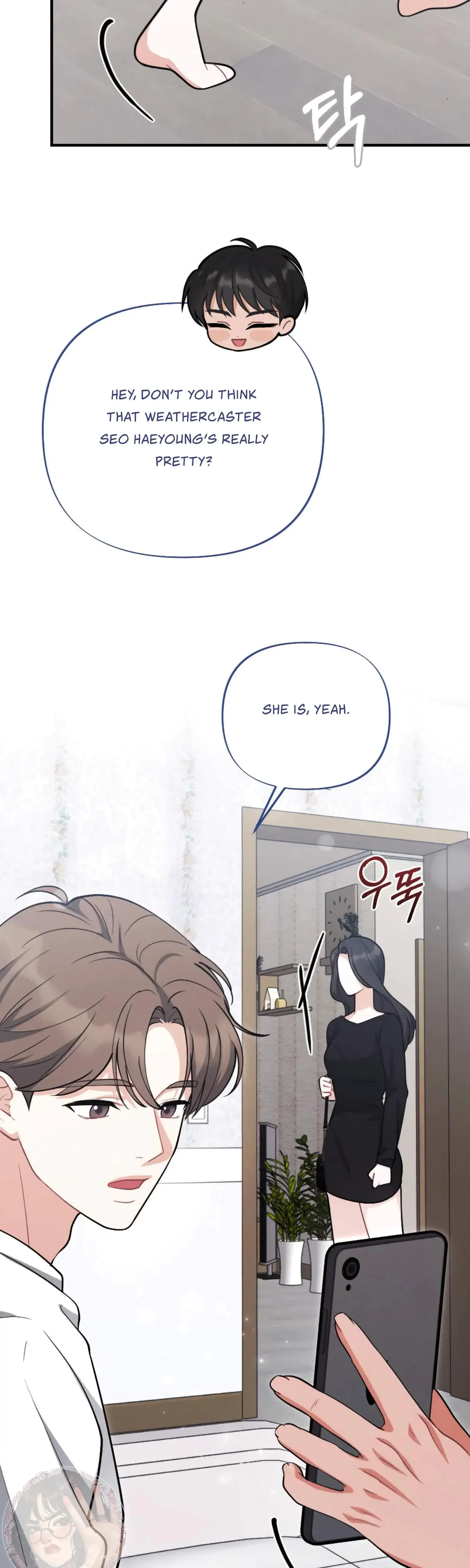 My Brothers Friend Is On The Chopping Block Chapter 6 - Page 25