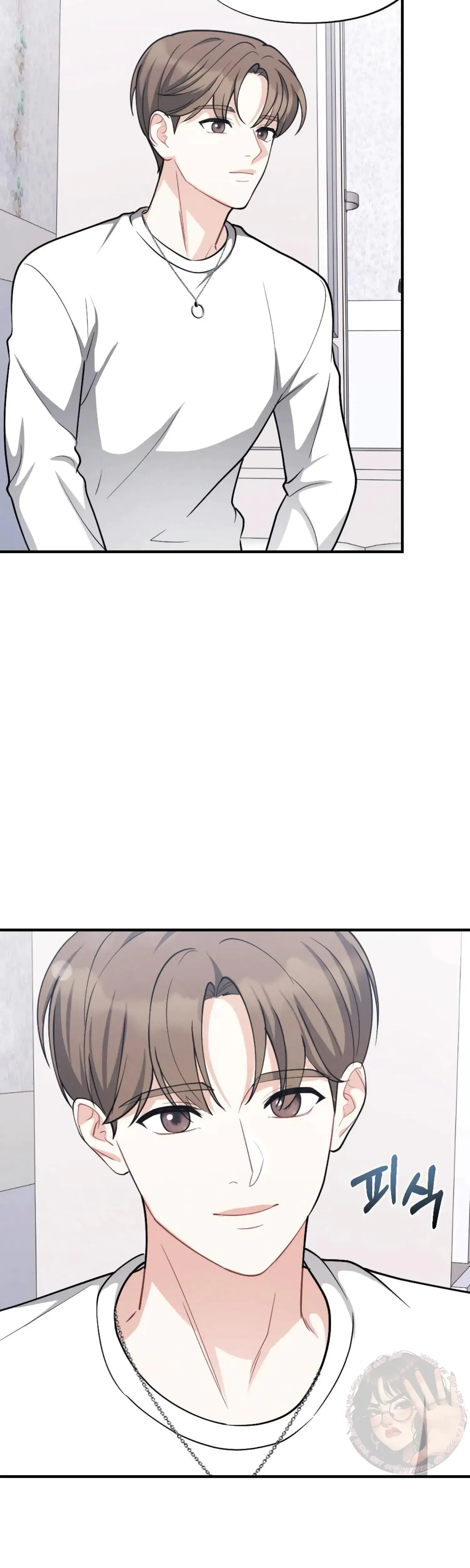 My Brothers Friend Is On The Chopping Block Chapter 6 - Page 27
