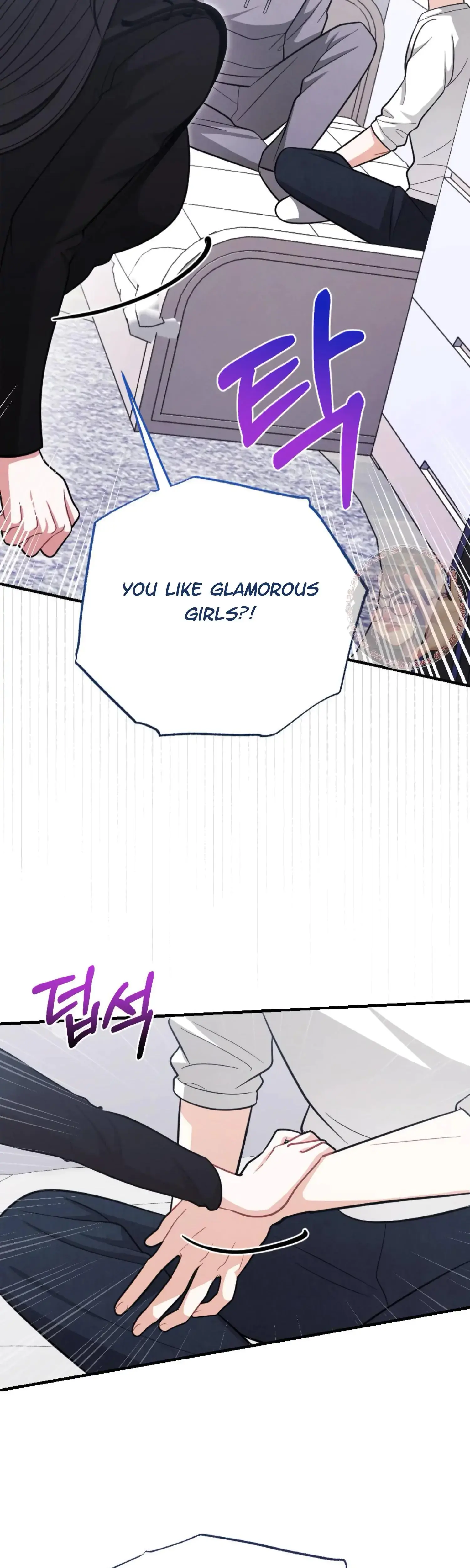 My Brothers Friend Is On The Chopping Block Chapter 6 - Page 30