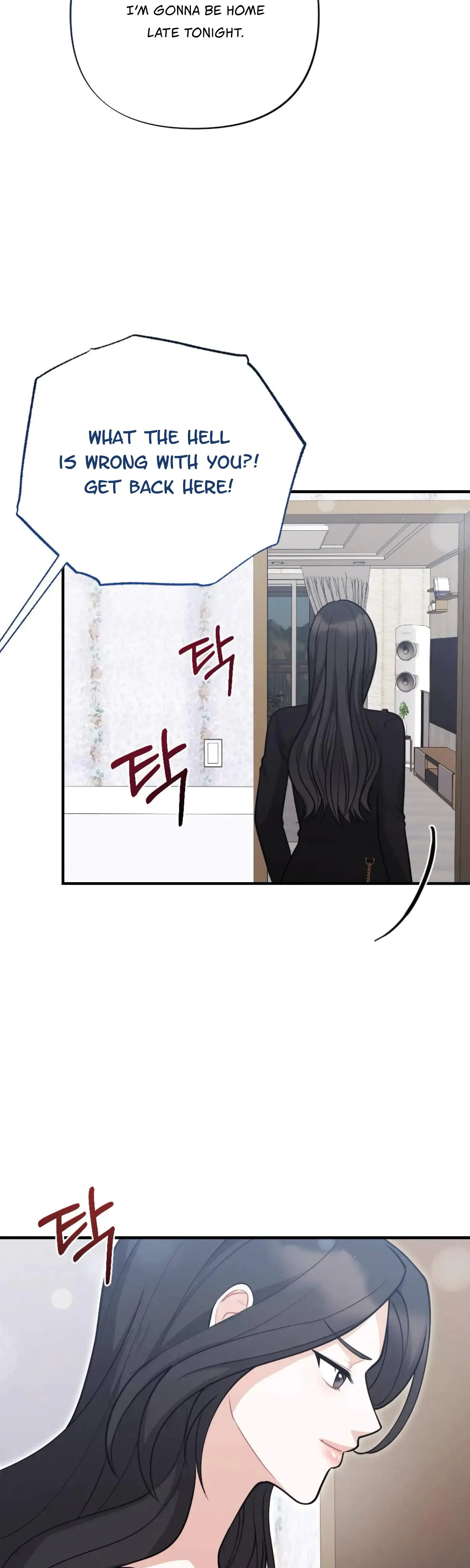 My Brothers Friend Is On The Chopping Block Chapter 6 - Page 33