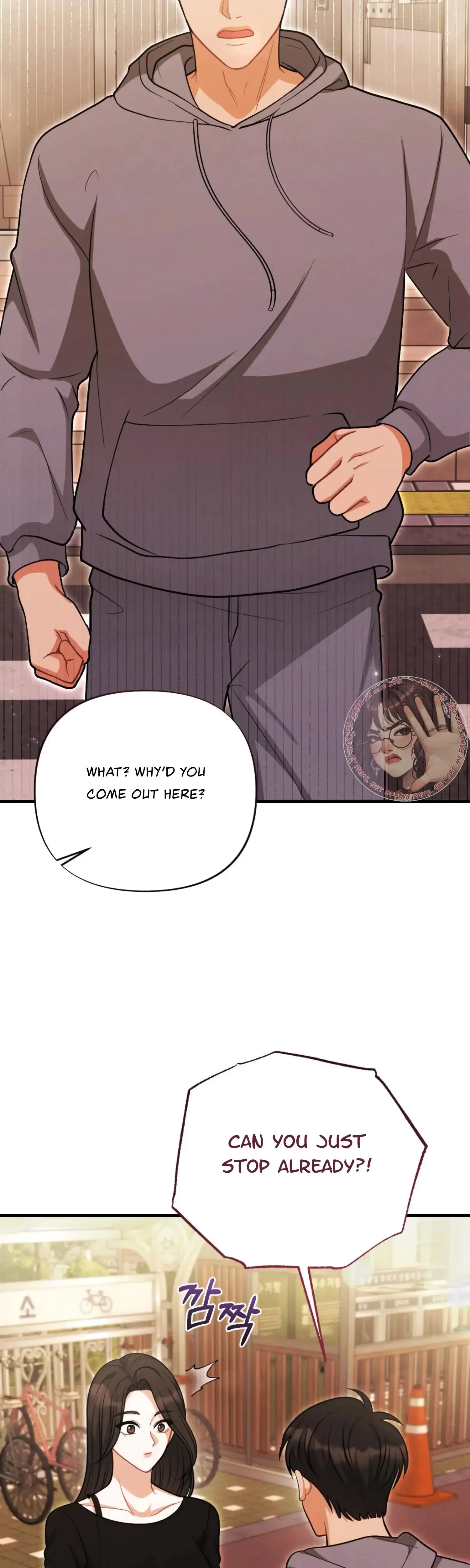 My Brothers Friend Is On The Chopping Block Chapter 6 - Page 37