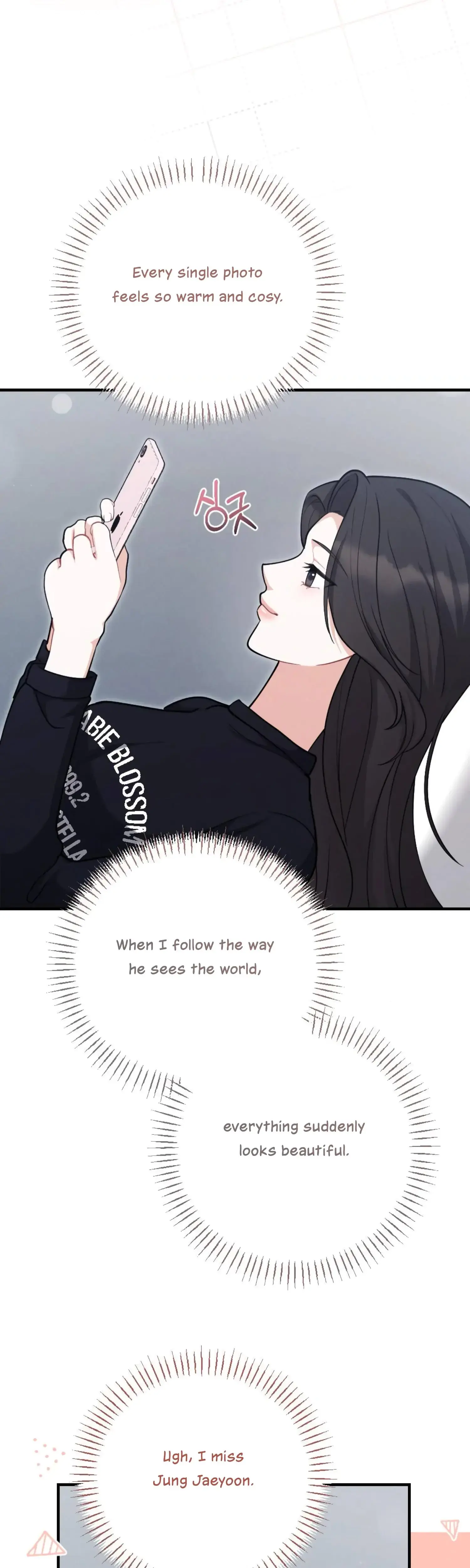 My Brothers Friend Is On The Chopping Block Chapter 6 - Page 4