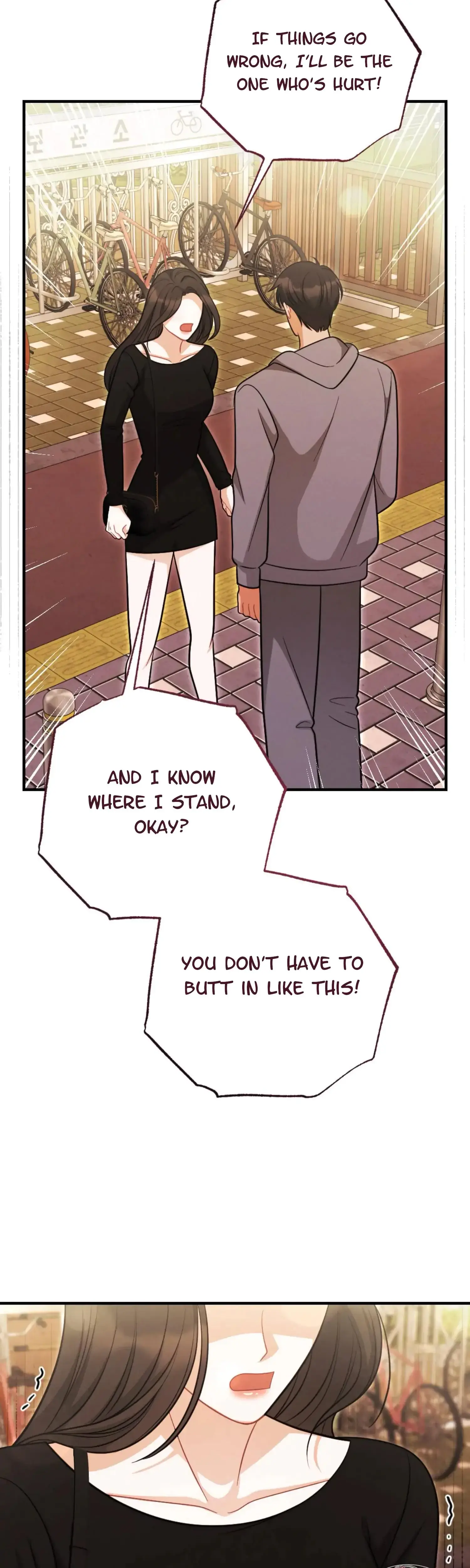 My Brothers Friend Is On The Chopping Block Chapter 6 - Page 43