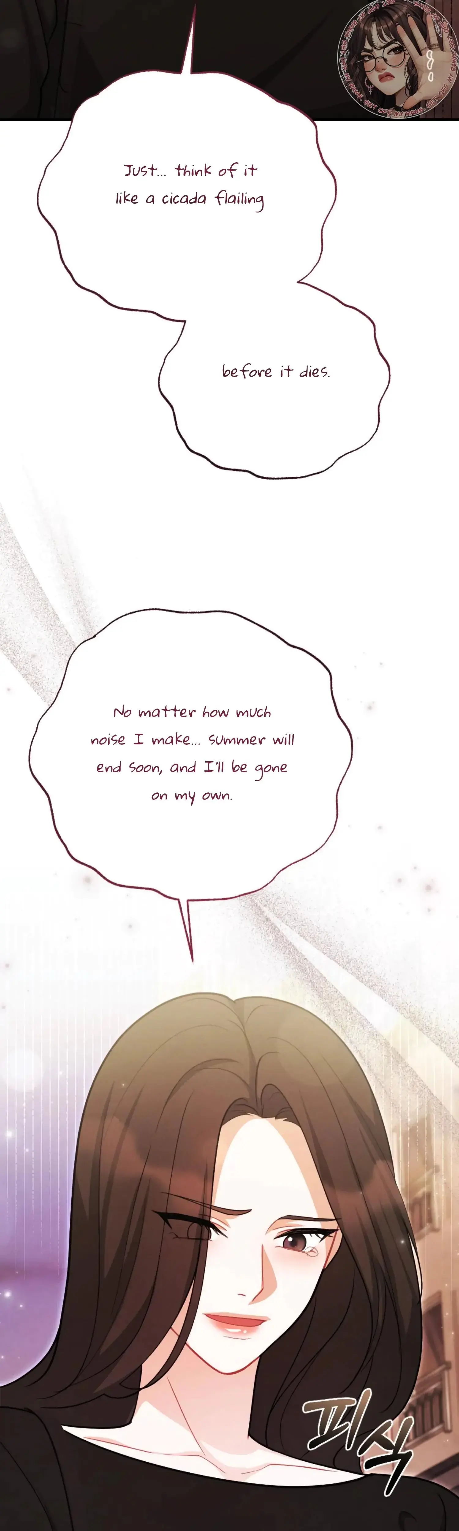 My Brothers Friend Is On The Chopping Block Chapter 6 - Page 44
