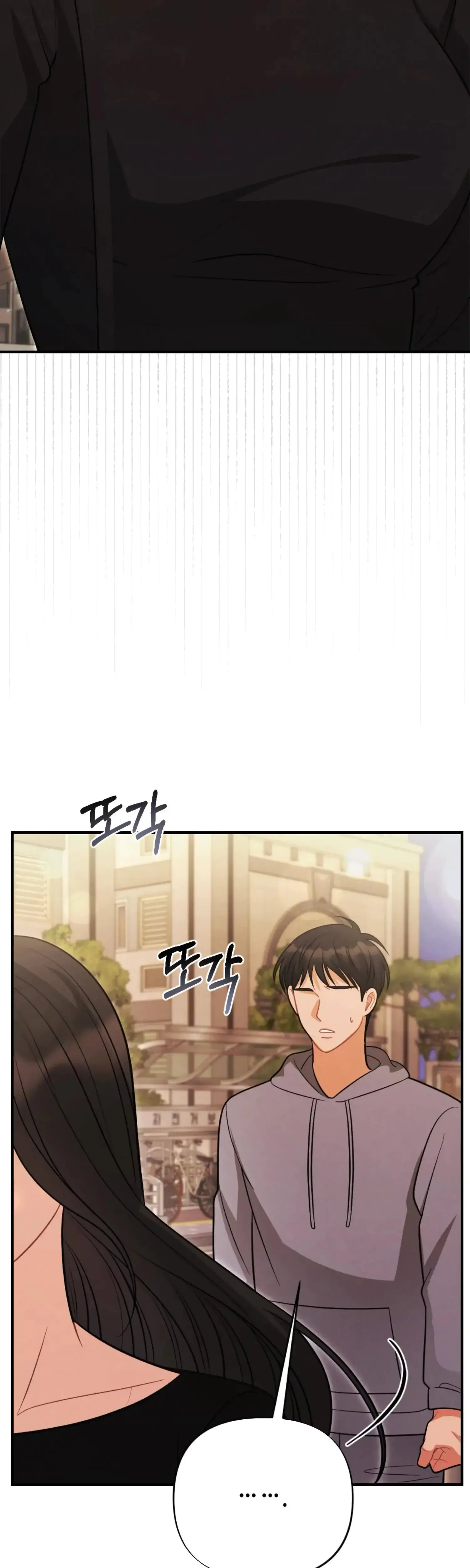 My Brothers Friend Is On The Chopping Block Chapter 6 - Page 45