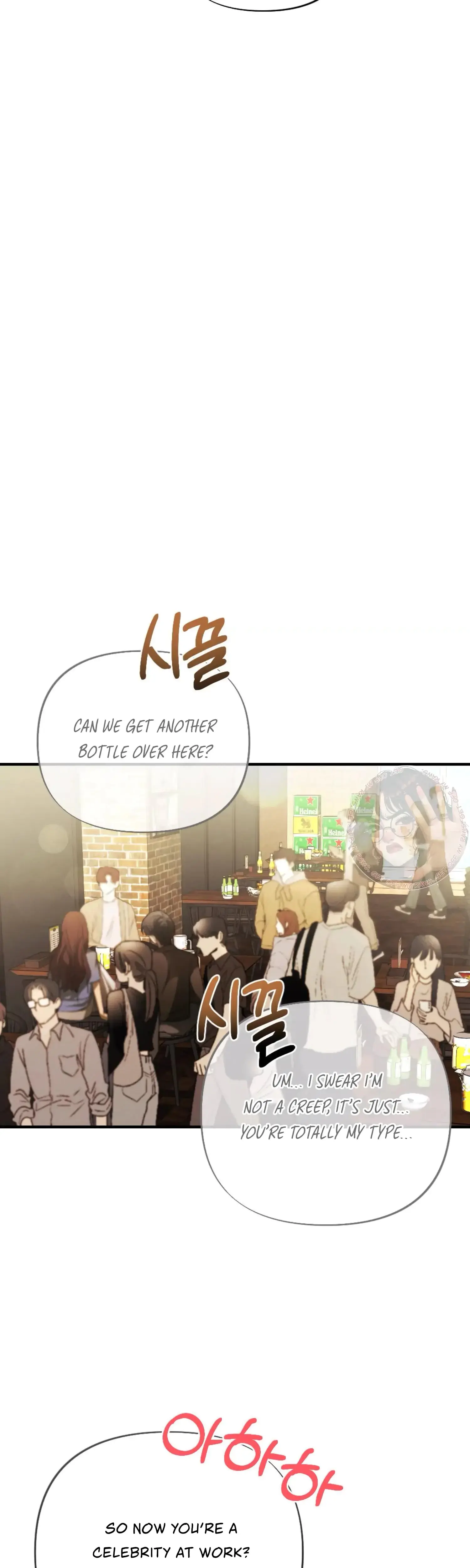 My Brothers Friend Is On The Chopping Block Chapter 6 - Page 46