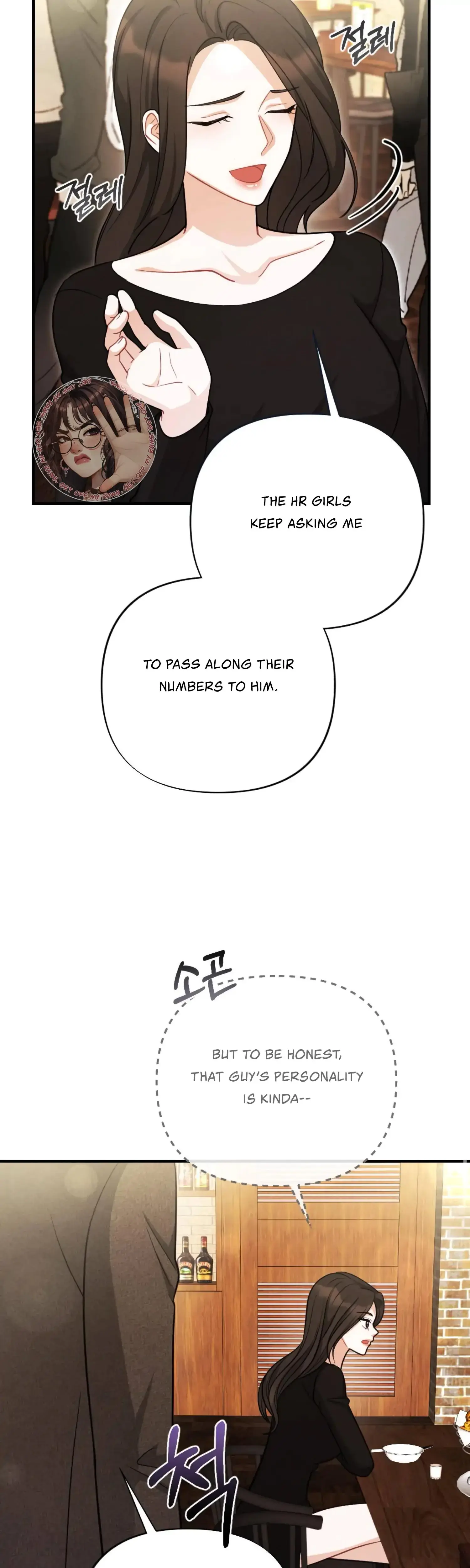 My Brothers Friend Is On The Chopping Block Chapter 6 - Page 51