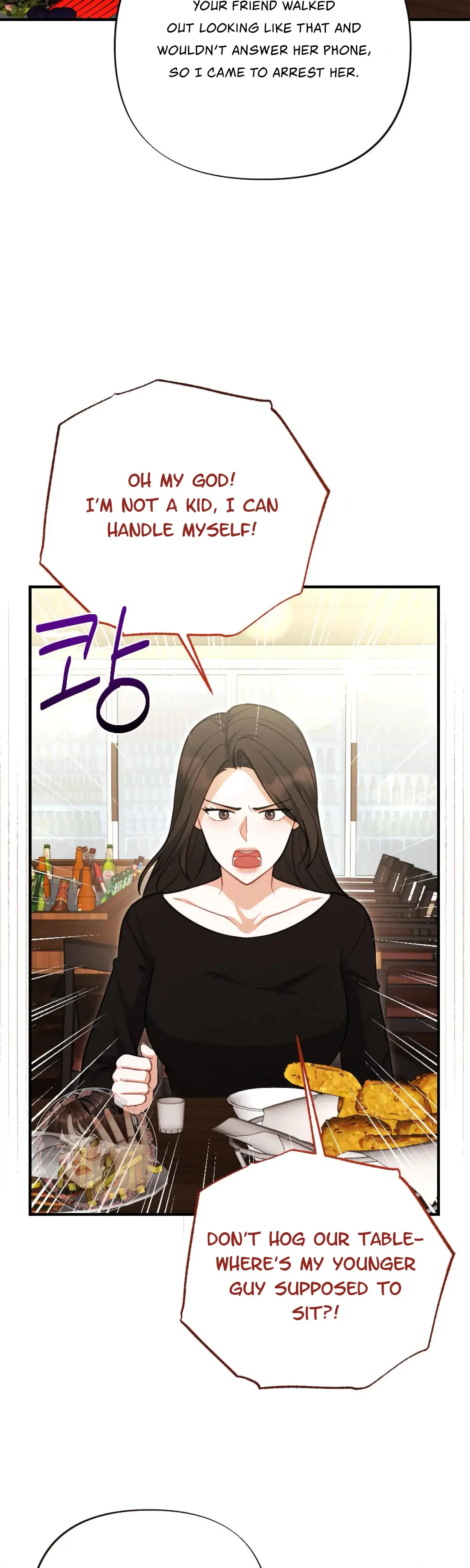 My Brothers Friend Is On The Chopping Block Chapter 6 - Page 55