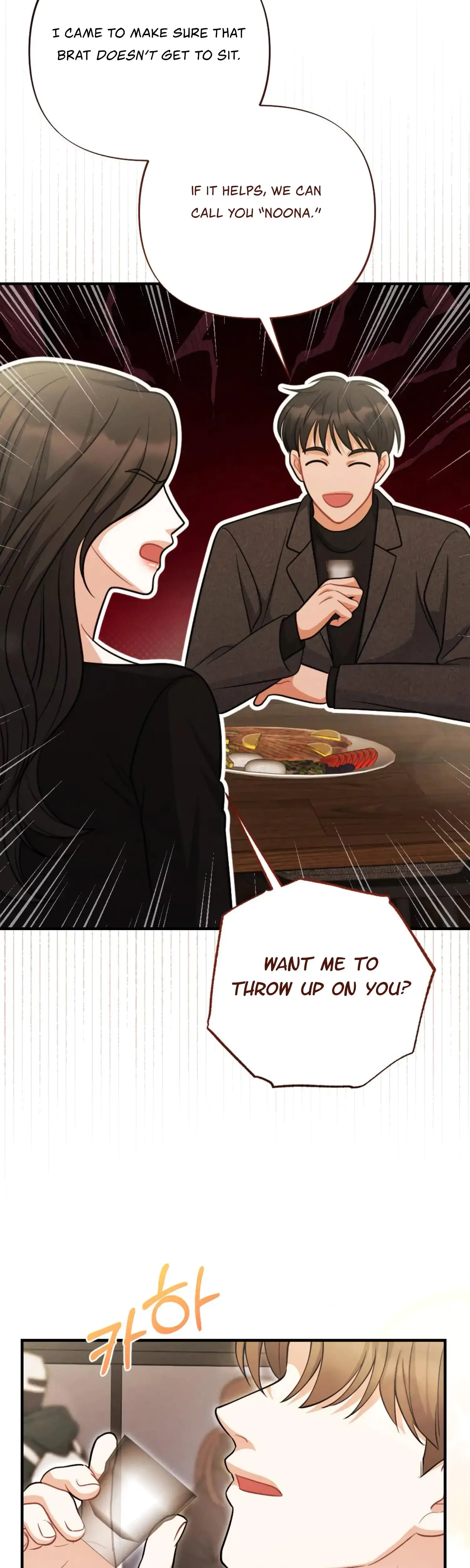 My Brothers Friend Is On The Chopping Block Chapter 6 - Page 56