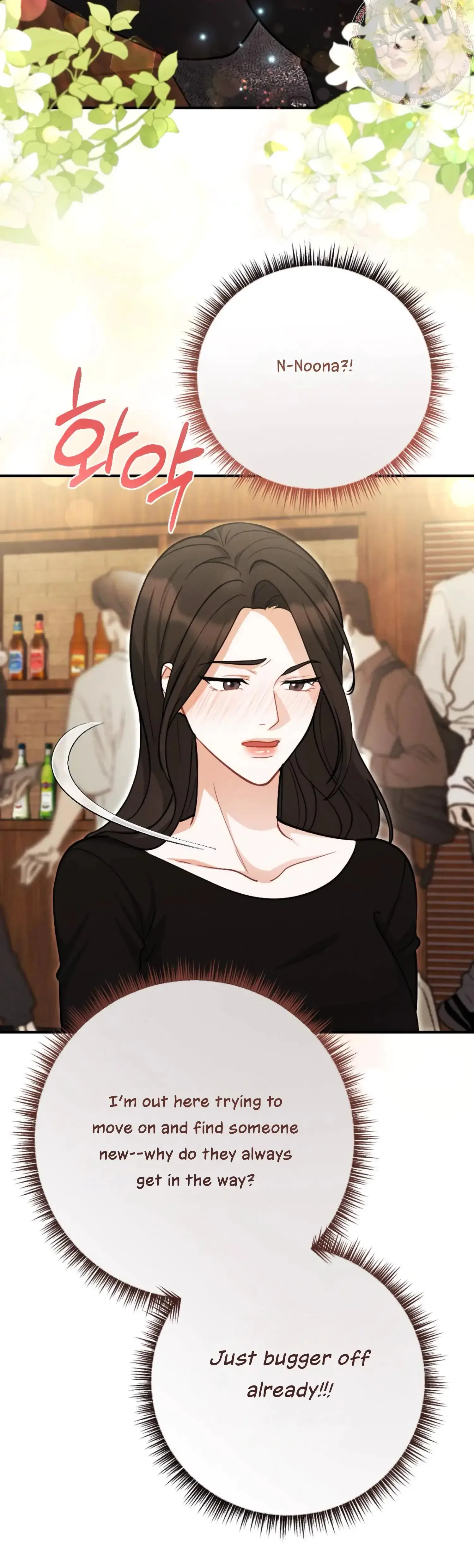 My Brothers Friend Is On The Chopping Block Chapter 6 - Page 58